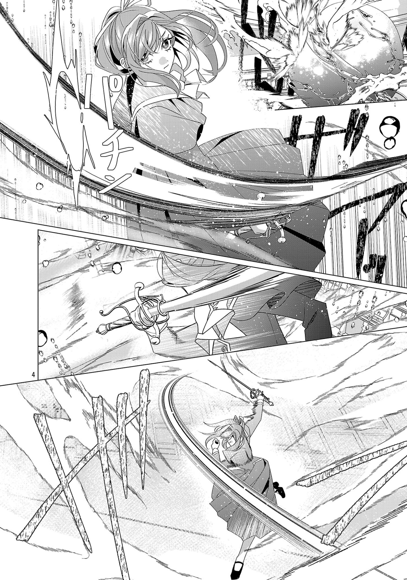 GENKAI OL-SAN WA AKUYAKU REIJOU-SAMA NI TSUKAETAI Chapter 37.1 page 6 - nihonkuni.com