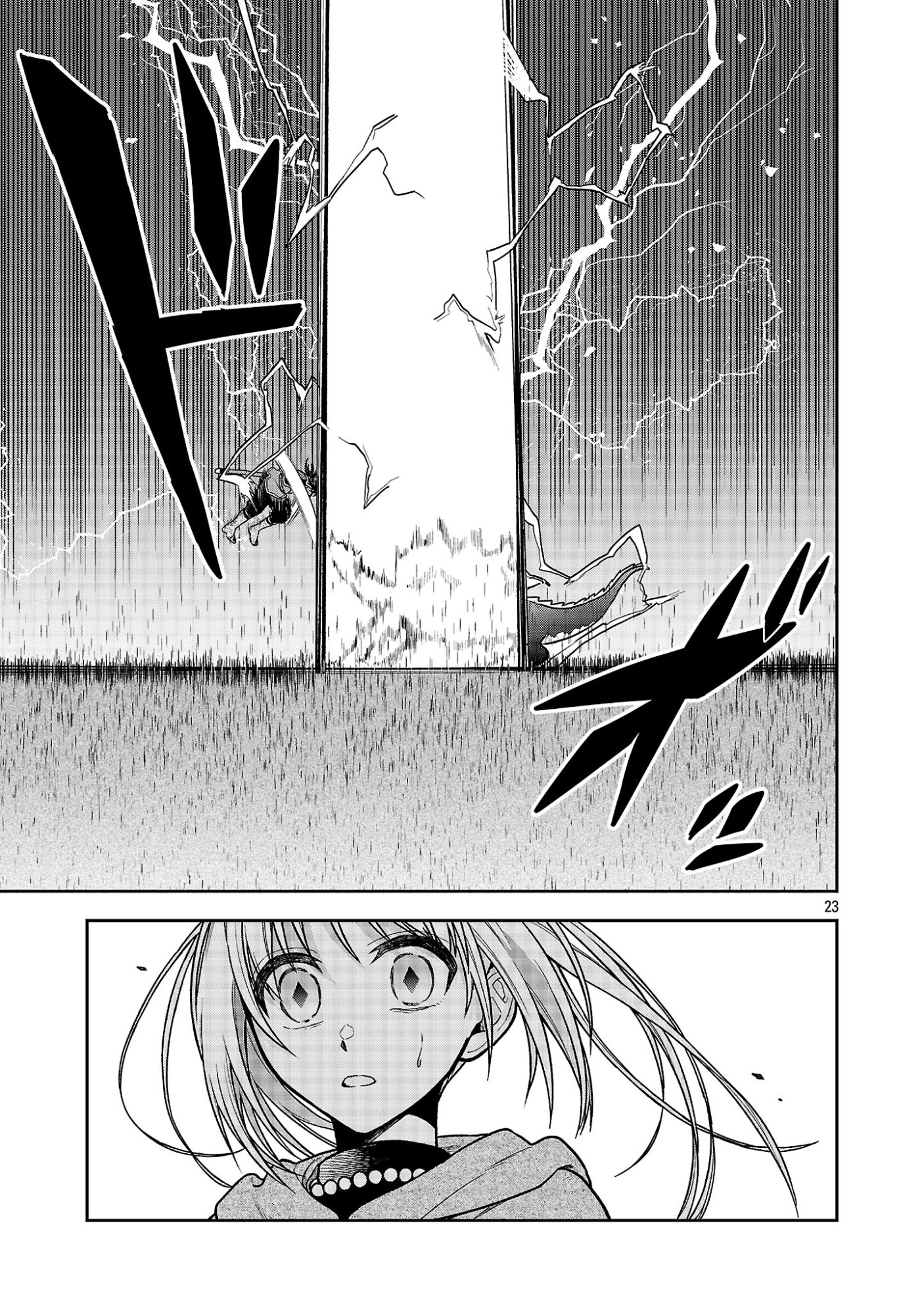 WASURERARESHI NO EIYUUTAN: SEIISAMU ONNA PARTY NI YASASHIKI TSUIHOU WO SARETA OTOKO WA, KIOKU NI NOKORAZUTO MO KANOJO-TACHI WO SUKUU Chapter 19.3 page 6 - nihonkuni.com