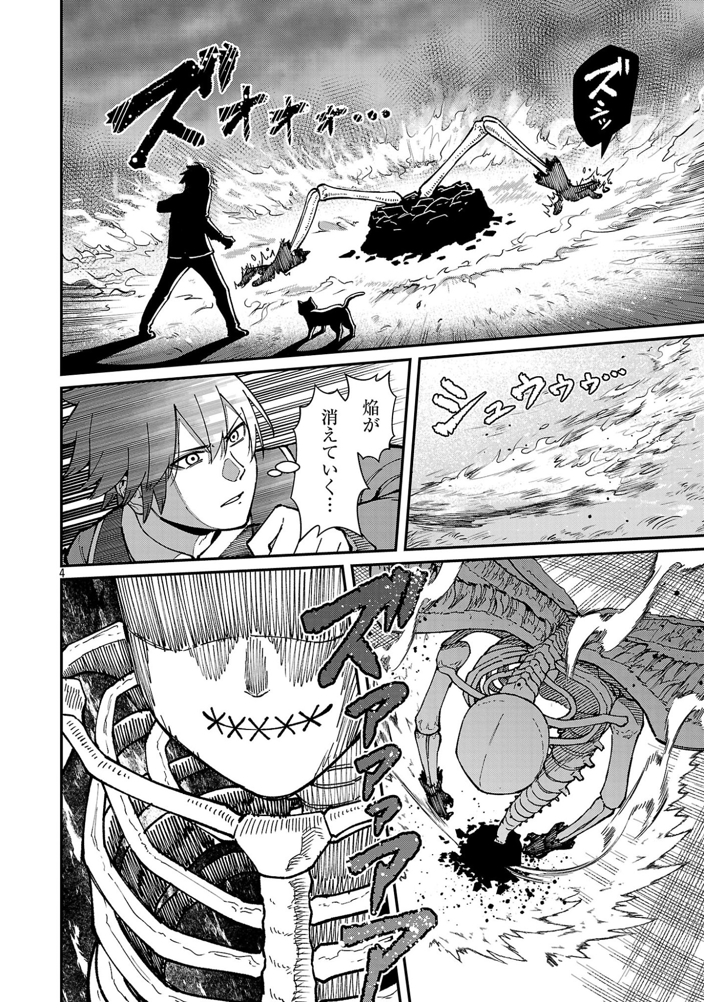SAIKYOU NO MAOU NI KITAERARETA YUUSHA, ISEKAI KIKANSHA-TACHI NO GAKUEN DE MUSOU SURU Chap 43.1 - Pic 6
