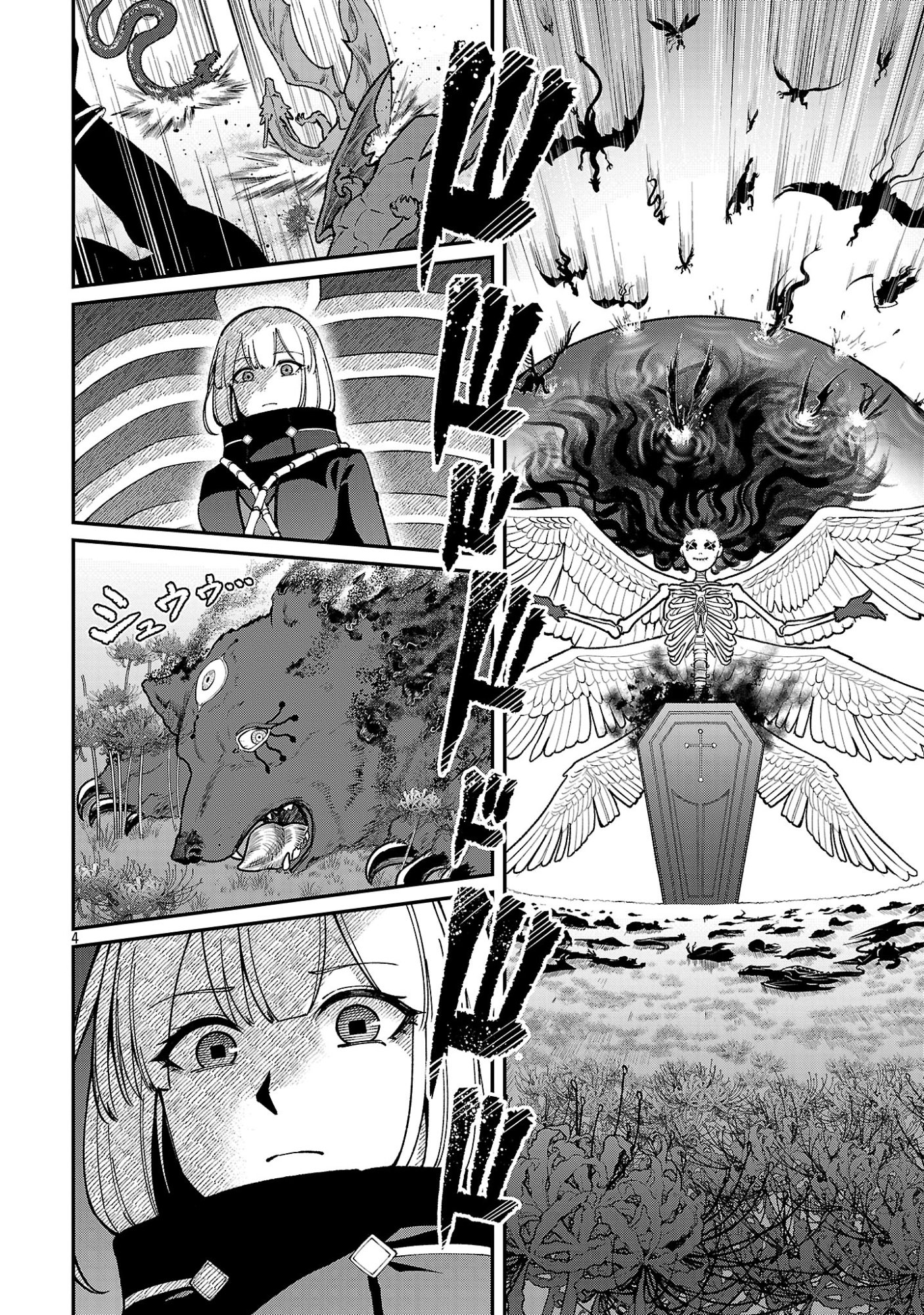 SAIKYOU NO MAOU NI KITAERARETA YUUSHA, ISEKAI KIKANSHA-TACHI NO GAKUEN DE MUSOU SURU Chapter 44.1 page 6 - nihonkuni.com
