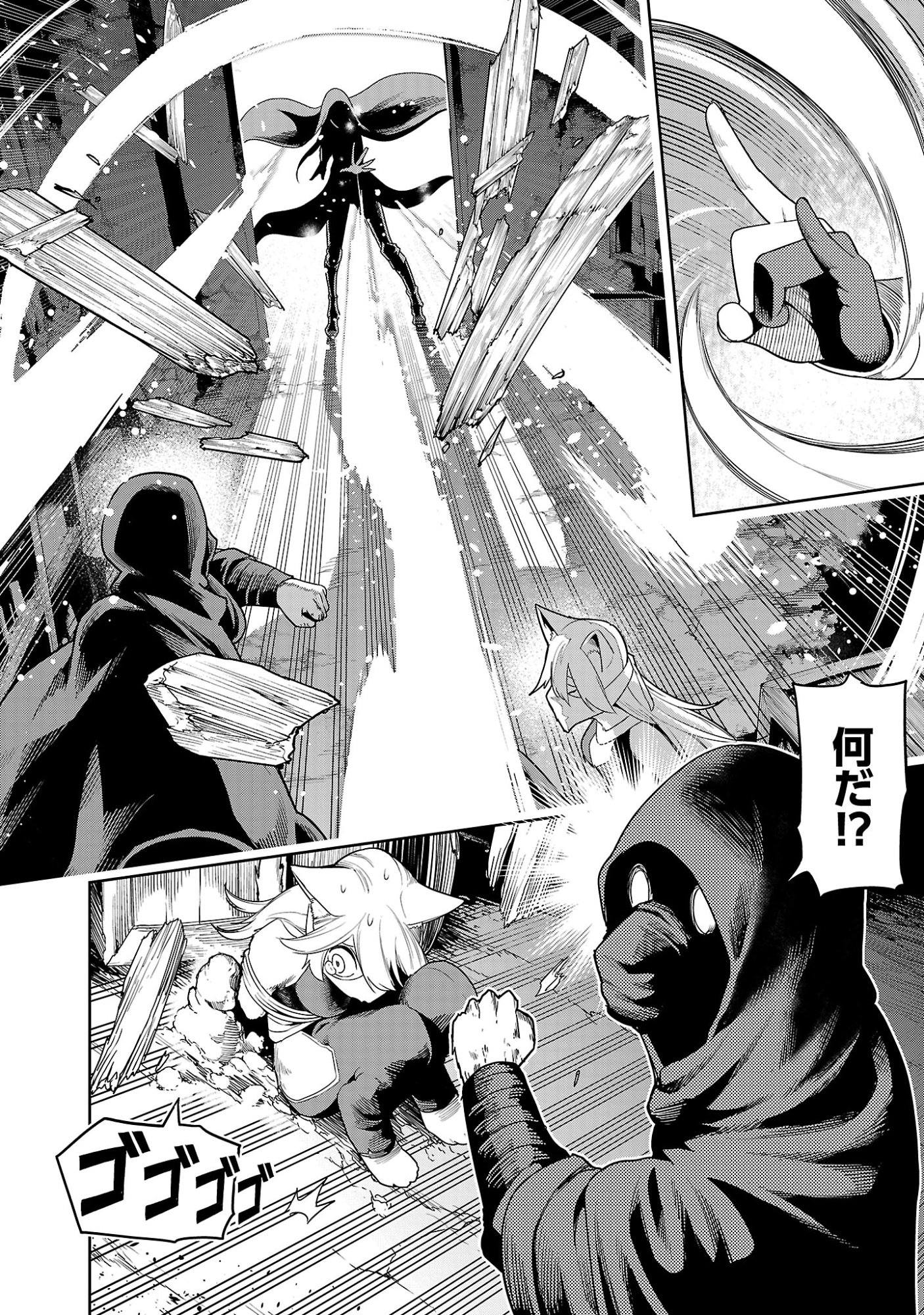 TSUIHOUSARERU TABI NI SKILL WO TE NI IRETA ORE GA, 100 NO ISEKAI DE 2-SHUUME MUSOU Chap 29.2 - Pic 6