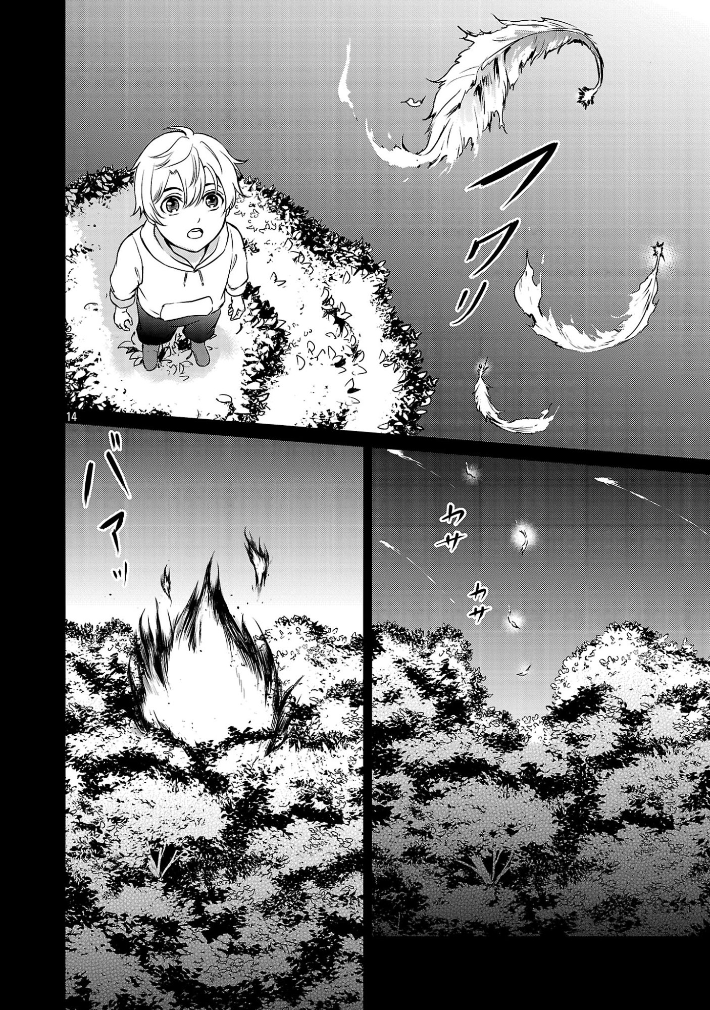 “YUUYUU” NO TSUIHOU MAHOU TSUKAI TO OSANANAJIMI NA MORI NO MEGAMI-SAMA. Chapter 35.2 page 6 - nihonkuni.com