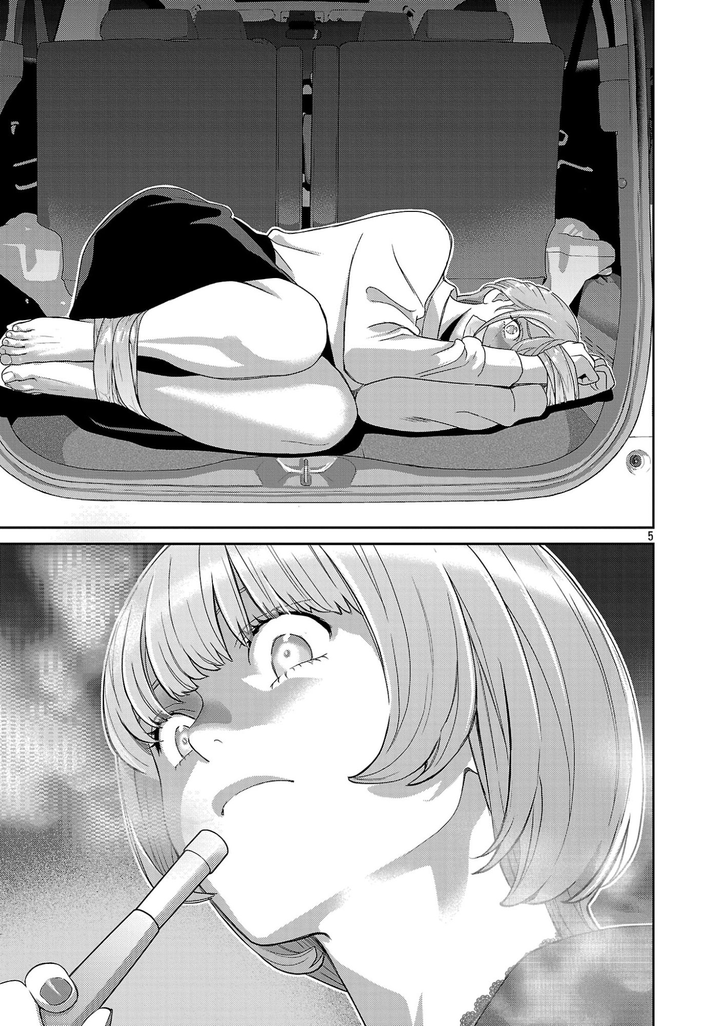 MY ABSOLUTE YOUTHFULNESS IN SUMMER Chapter 62.1 page 7 - nihonkuni.com