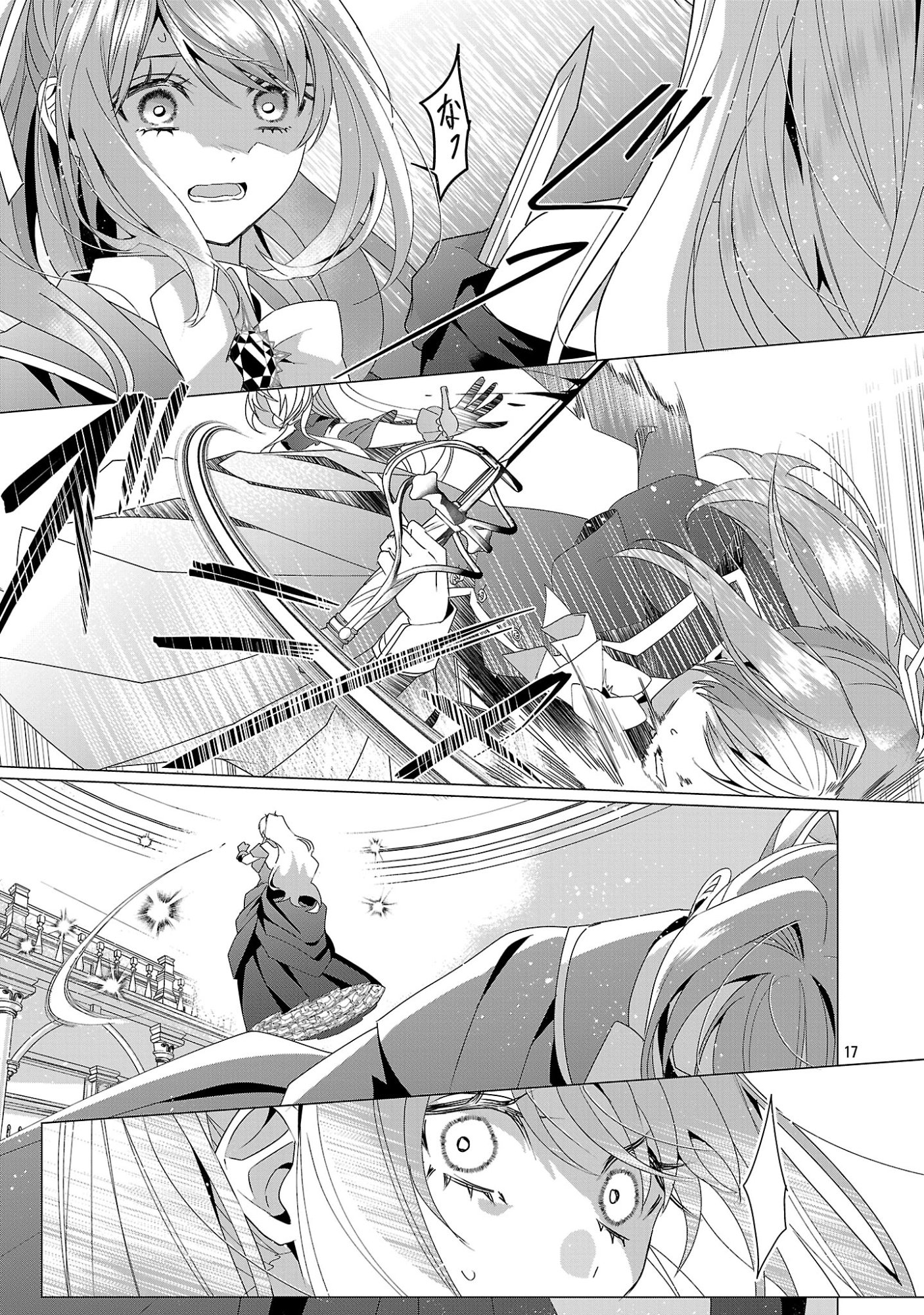 GENKAI OL-SAN WA AKUYAKU REIJOU-SAMA NI TSUKAETAI Chapter 37.2 page 7 - nihonkuni.com