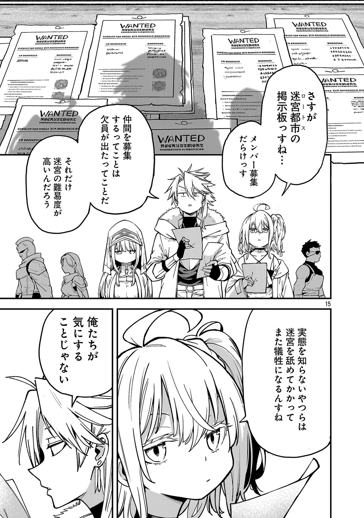 REINCARNATED CARRIER'S STRATEGY FOR DIFFERENT WORLD Chap 30.2 - Pic 7