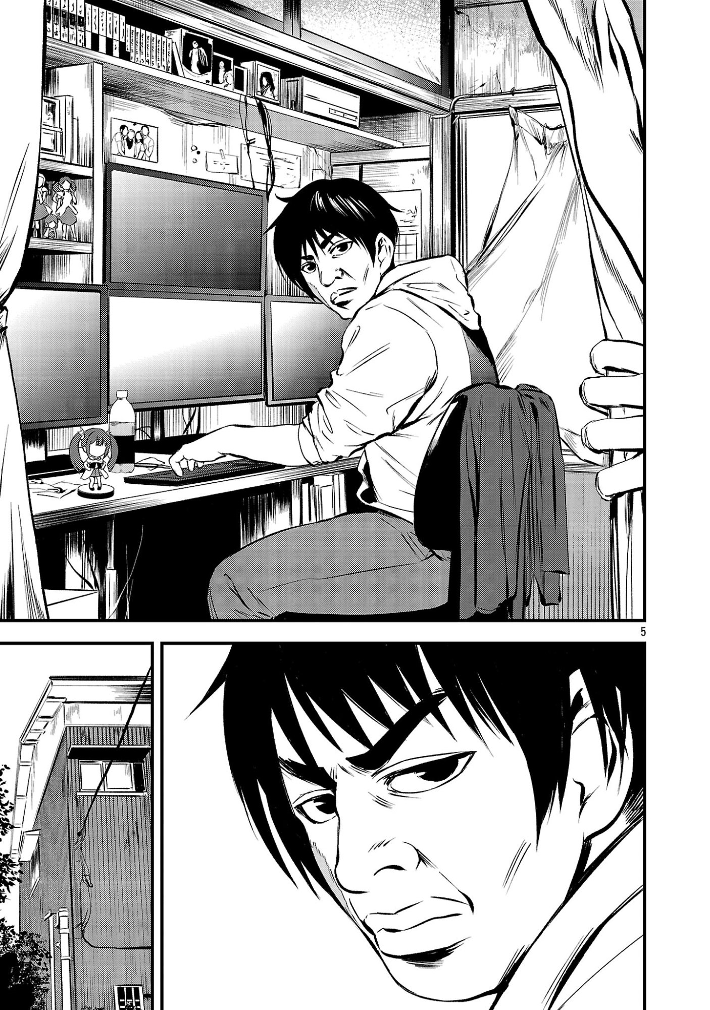 ADULTS CAN'T STOP BULLYING Chapter 48.1 page 7 - nihonkuni.com
