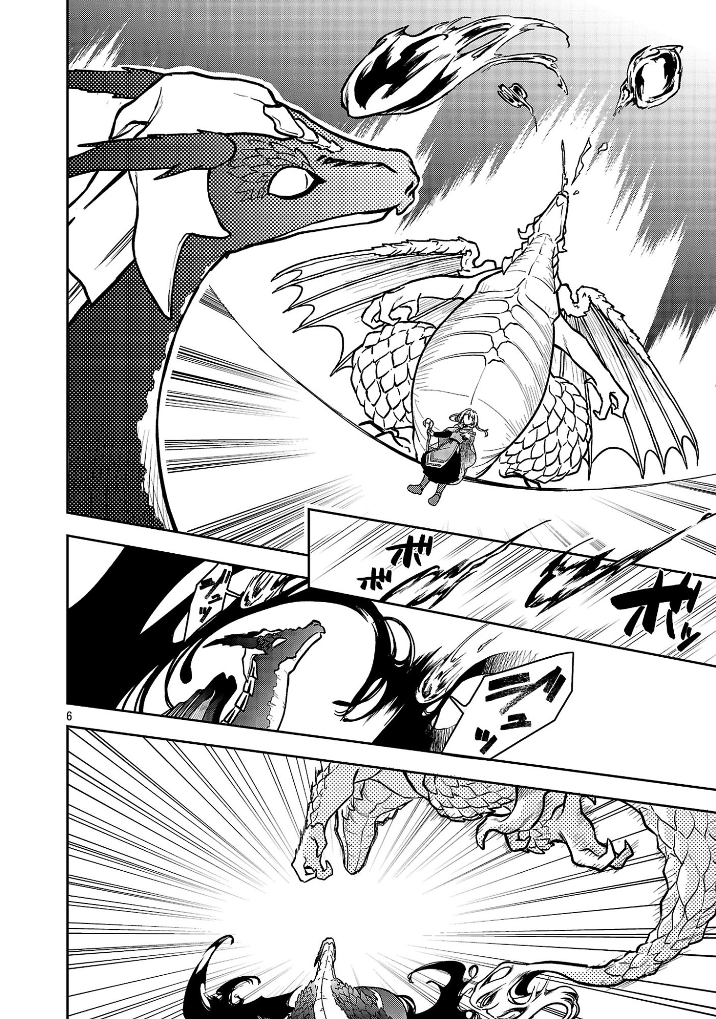 WASURERARESHI NO EIYUUTAN: SEIISAMU ONNA PARTY NI YASASHIKI TSUIHOU WO SARETA OTOKO WA, KIOKU NI NOKORAZUTO MO KANOJO-TACHI WO SUKUU Chapter 19.1 page 8 - nihonkuni.com