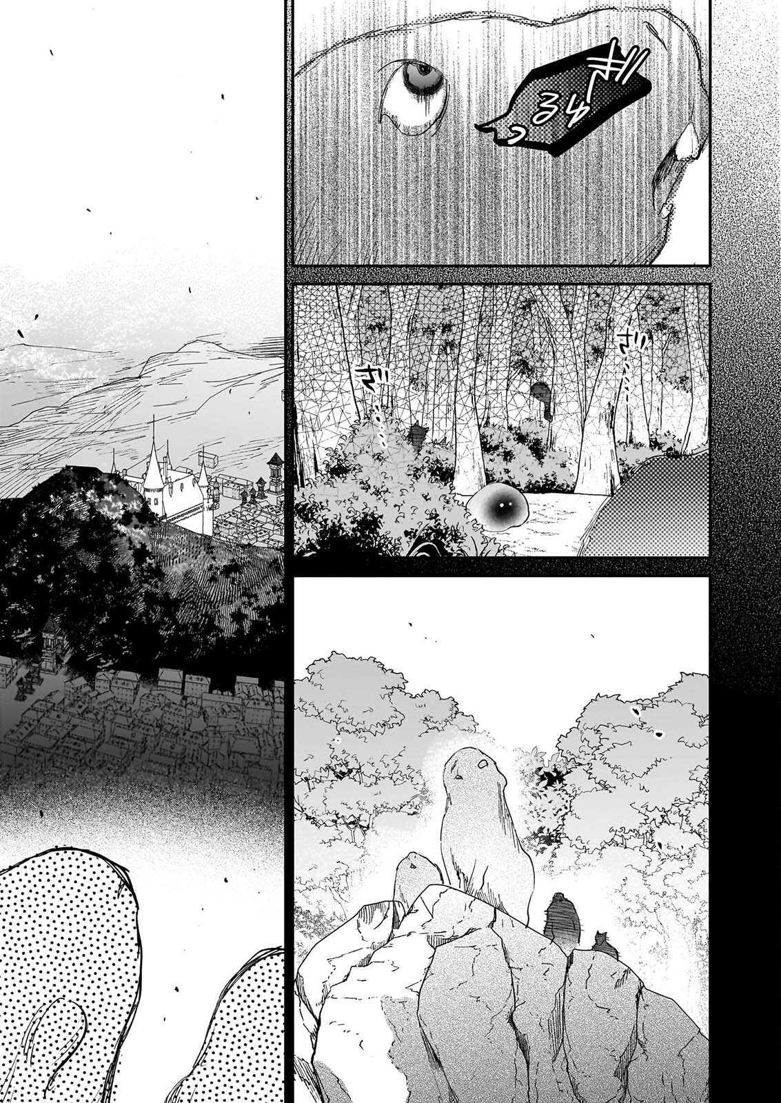 AKUYAKU REIJOU LEVEL 99: WATASHI WA URABOSS DESU GA MAOU DE WA ARIMASEN Chap 26 - Pic 51