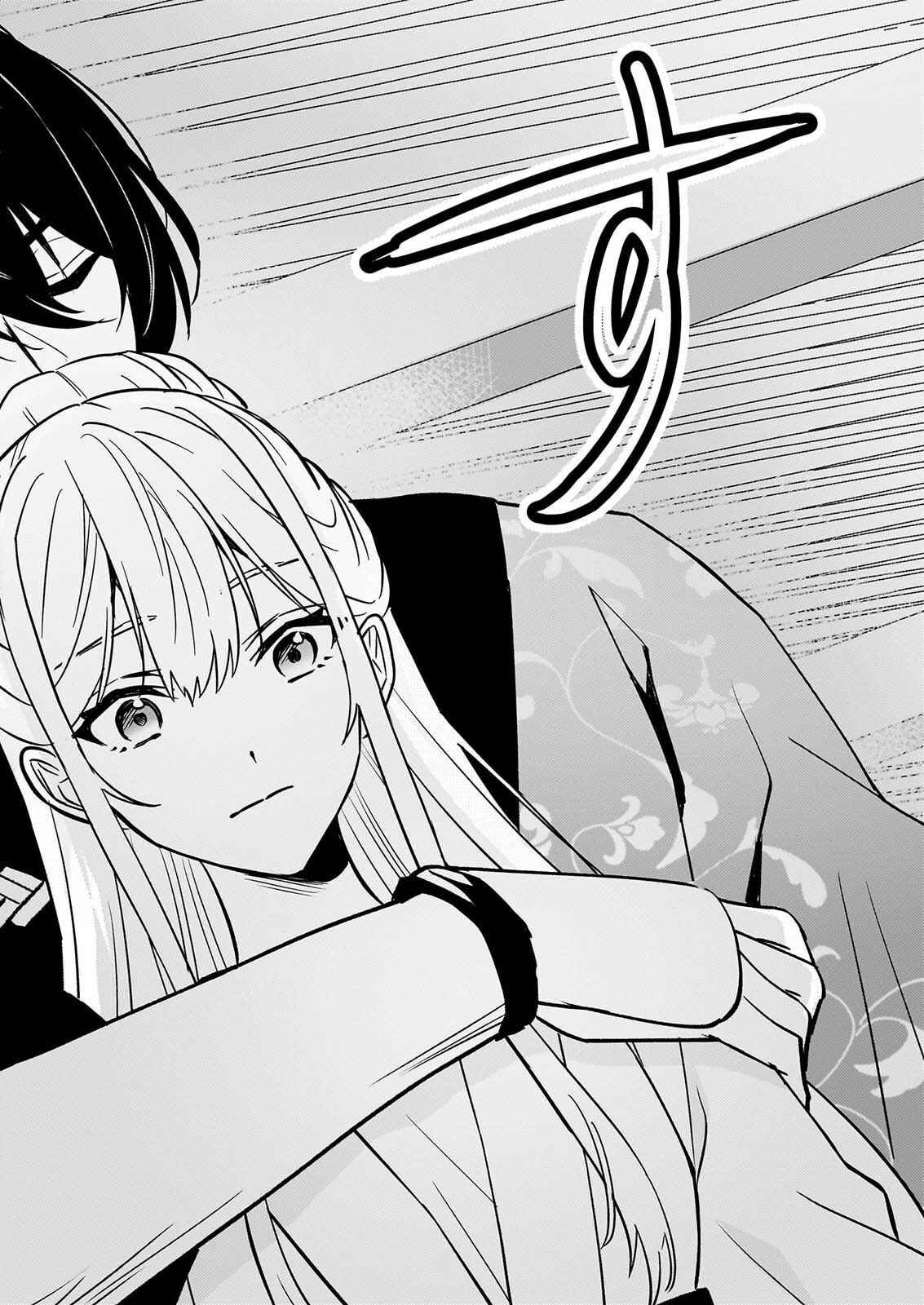 IZURE KEIKOKU AKUJO TO YOBARERU MIYA ONNA HA, HIYA MIKADO NO AI SHI HI Chapter 6 page 22 - nihonkuni.com