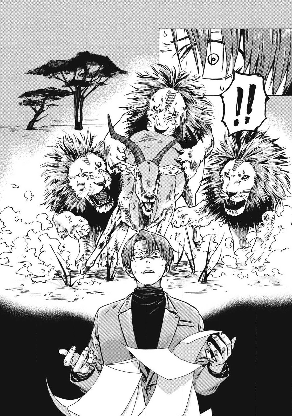 Read MAKEINU TO LION Chapter 18 [High Quality / Full] - Page 10 - dark.nicomanga.com