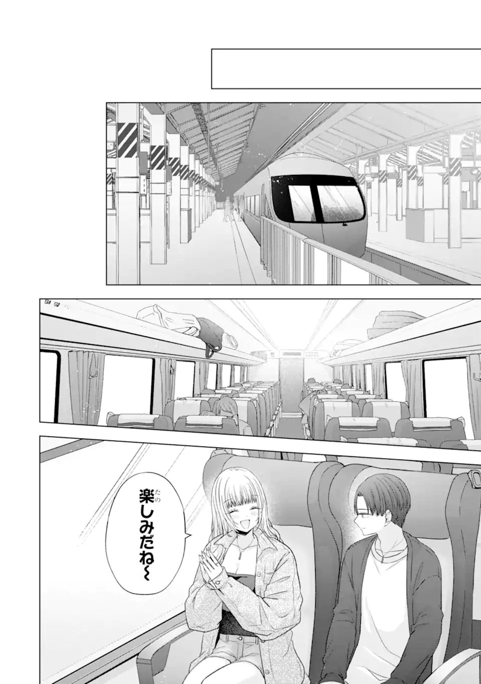 NANJOU-SAN WA BOKU NI DAKARETAI Chapter 37.1 page 10 - nihonkuni.com