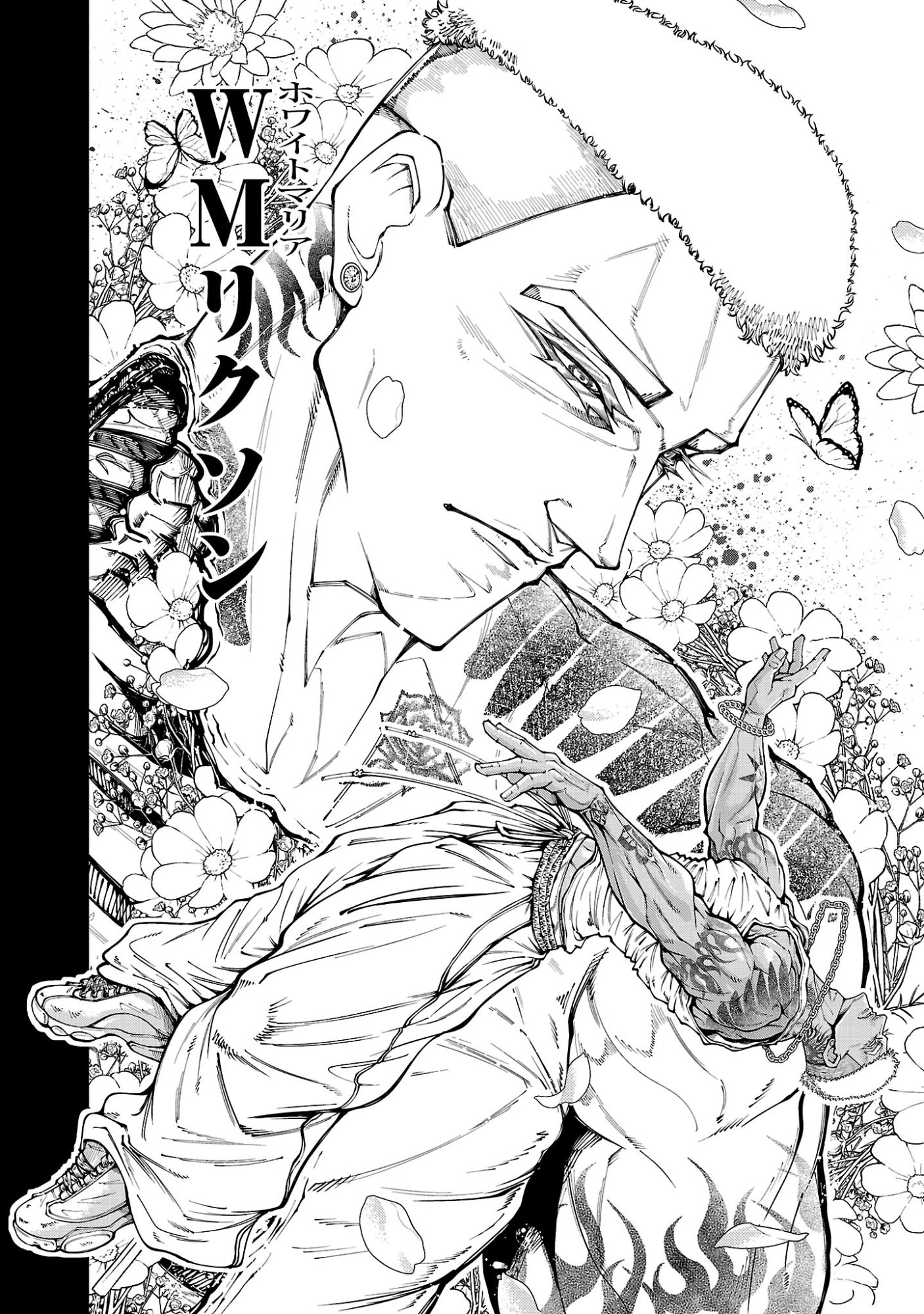 NORAINU - HAMA NO KYOUKEN Chapter 21.1 page 10 - nihonkuni.com