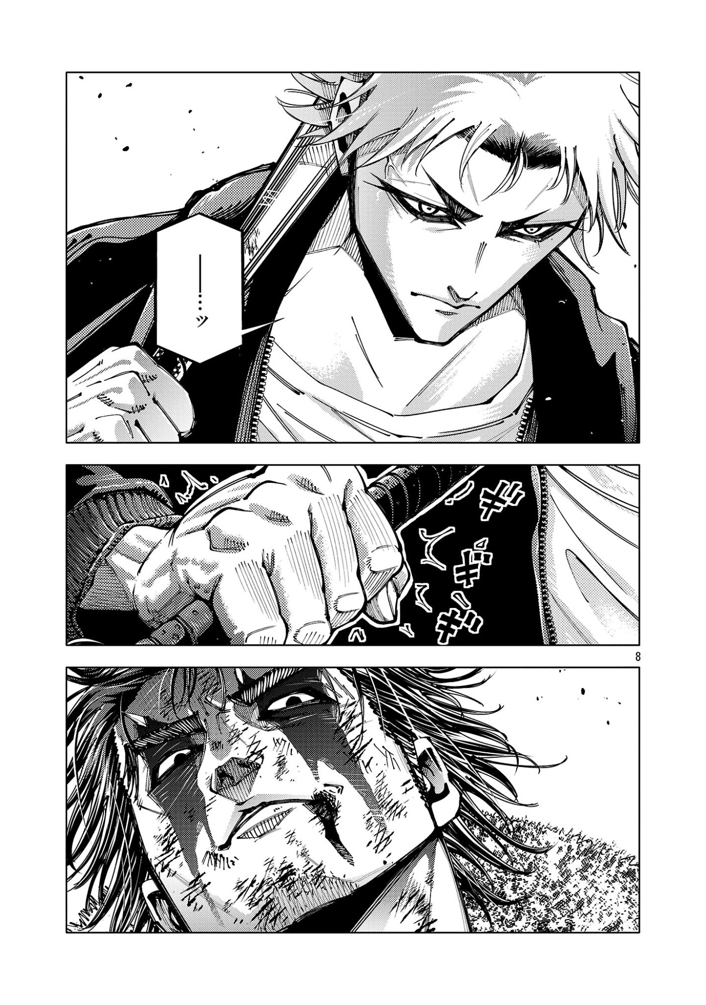 NORAINU - HAMA NO KYOUKEN Chapter 21.2 page 10 - nihonkuni.com