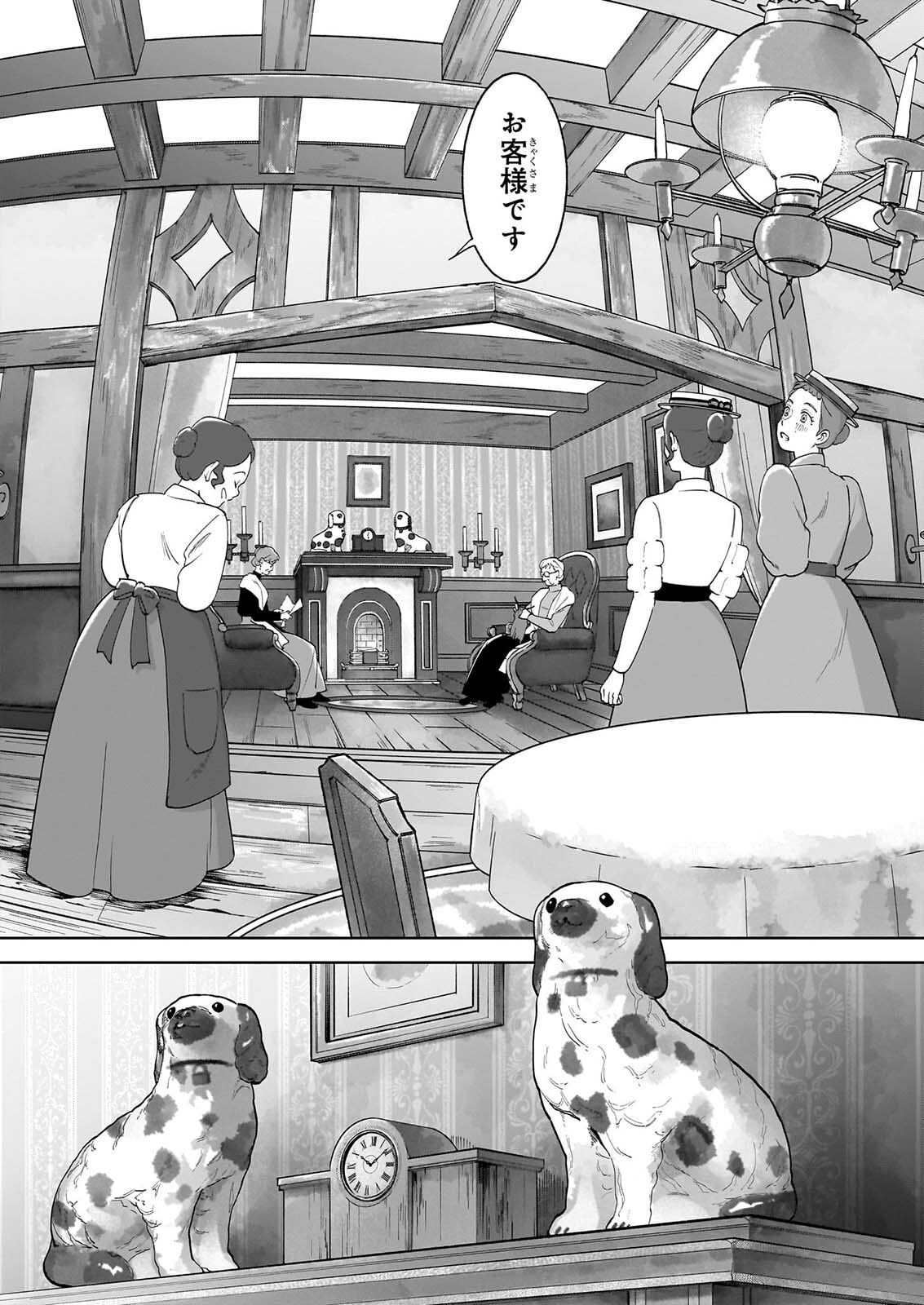 Read ANNE SHIRLEY Chapter 15 [High Quality / Full] - Page 10 - dark.nicomanga.com