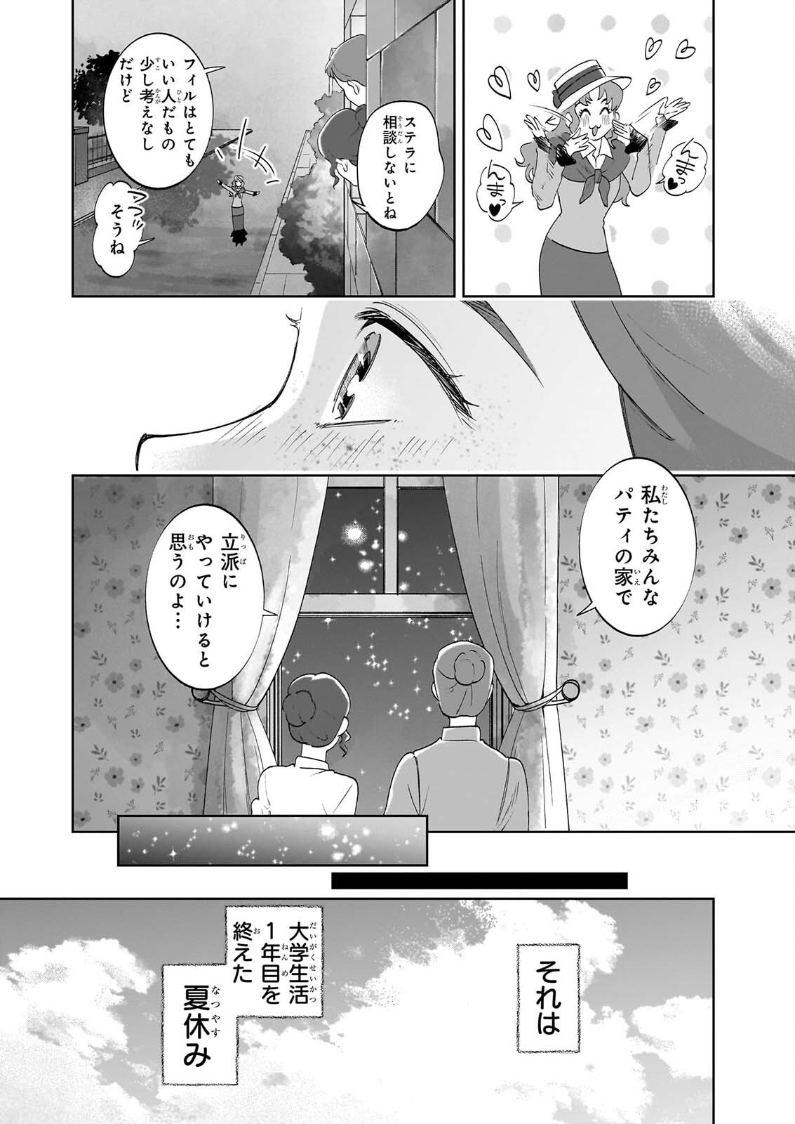 Read ANNE SHIRLEY Chapter 15 [High Quality / Full] - Page 16 - dark.nicomanga.com