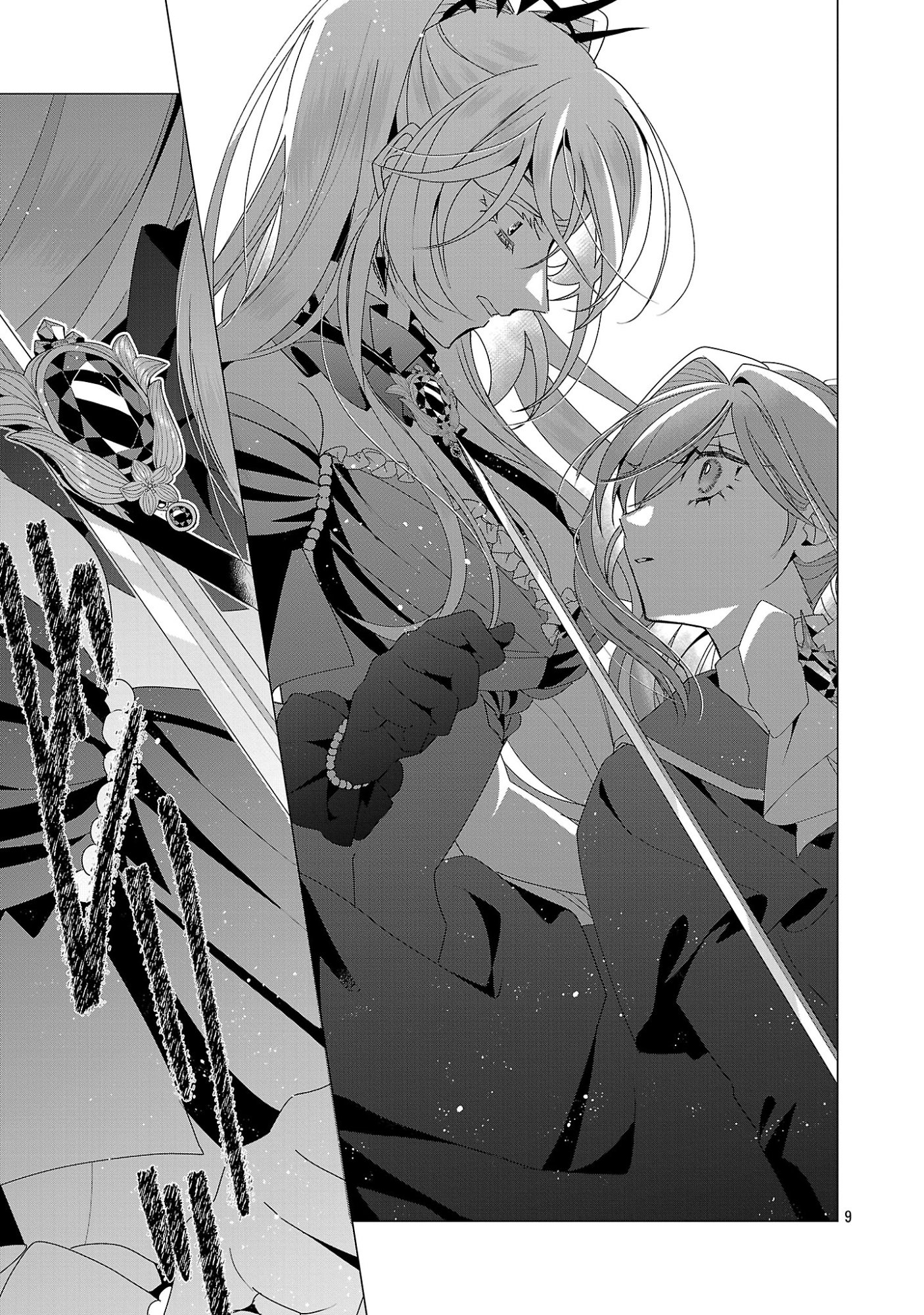 GENKAI OL-SAN WA AKUYAKU REIJOU-SAMA NI TSUKAETAI Chapter 37.1 page 11 - nihonkuni.com