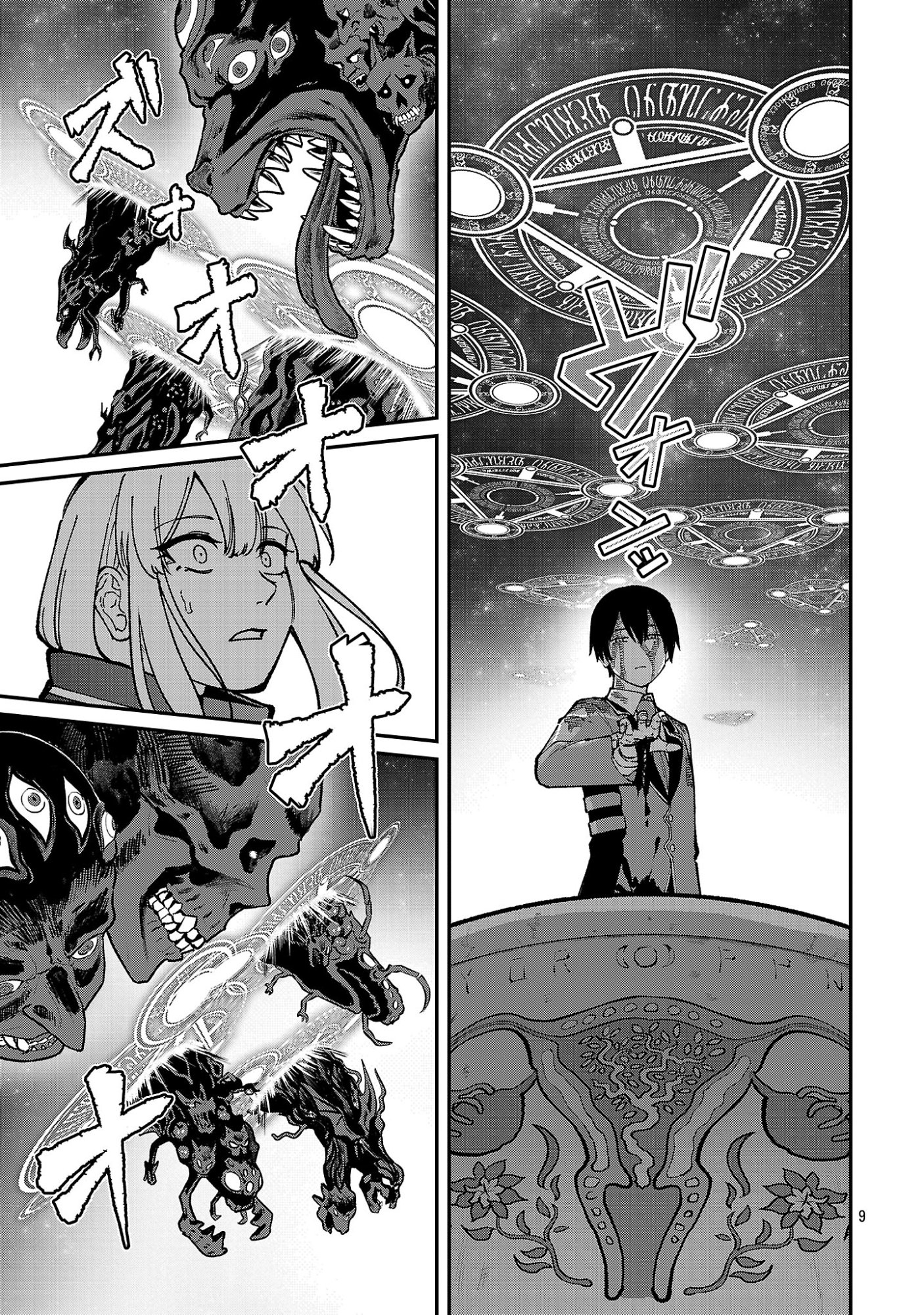 SAIKYOU NO MAOU NI KITAERARETA YUUSHA, ISEKAI KIKANSHA-TACHI NO GAKUEN DE MUSOU SURU Chapter 44.1 page 11 - nihonkuni.com