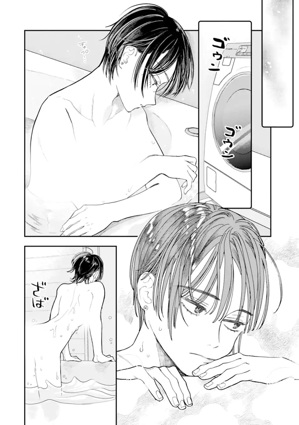 TODO-SAN TO NIA-CHAN Chapter 5.1 page 12 - nihonkuni.com