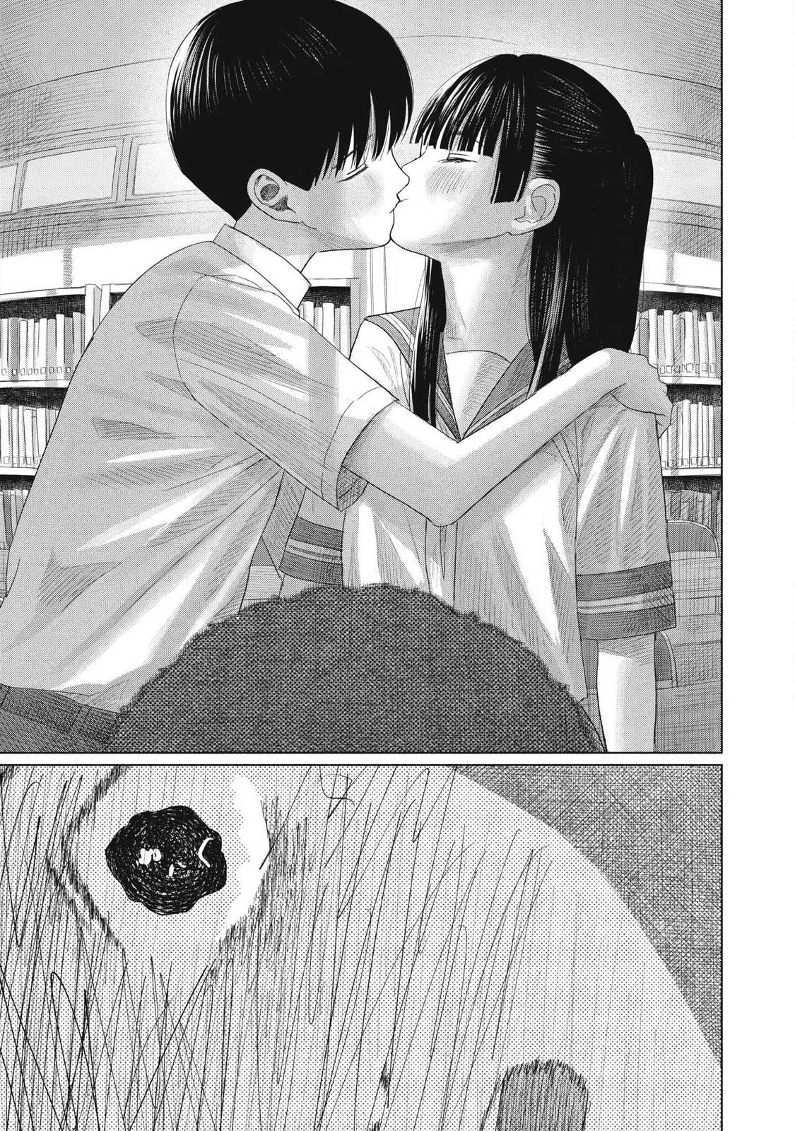 MINNA NO KISS CLUB Chapter 30 page 13 - nihonkuni.com