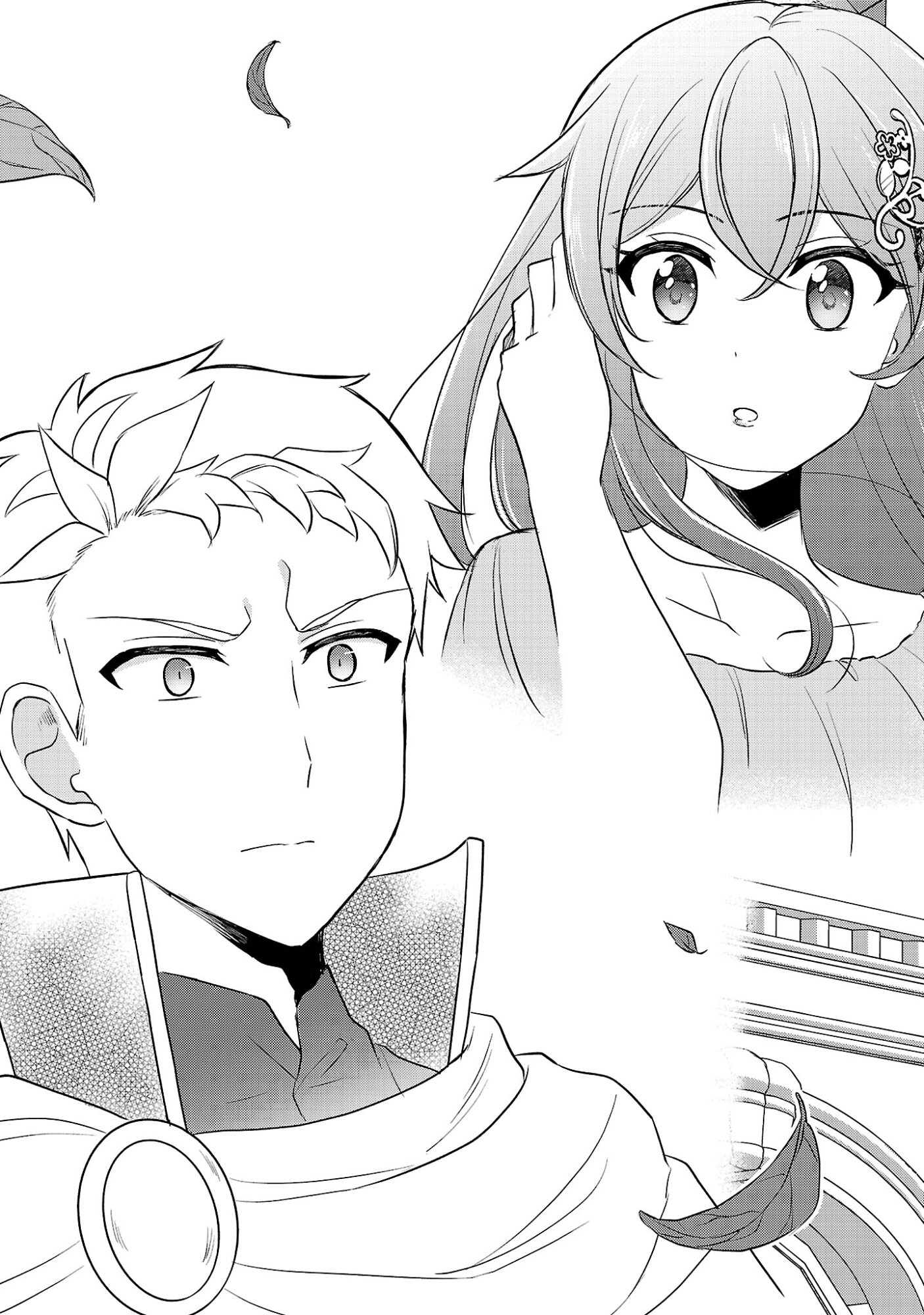 SHUKU SEIJO NI NAREMASEN DESHITA. KONO MAMA STEALTH SHITAI NO DESU GA, AKUYAKU GAO TO SEIREI NI AISARE TAISHITSU NO SEI DE YAPPARI IROIRO OKORIMASU Chapter 17.1 page 13 - nihonkuni.com