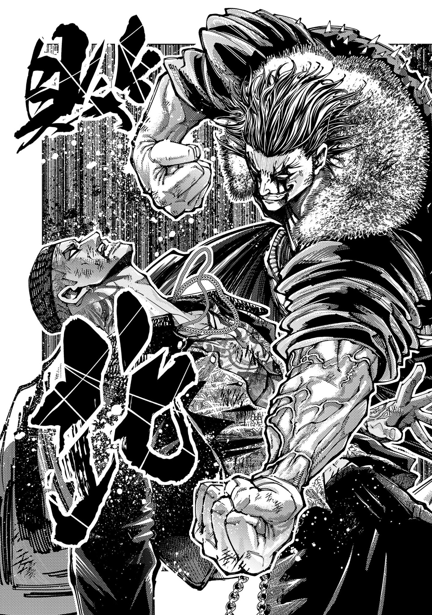 NORAINU - HAMA NO KYOUKEN Chapter 21.1 page 13 - nihonkuni.com