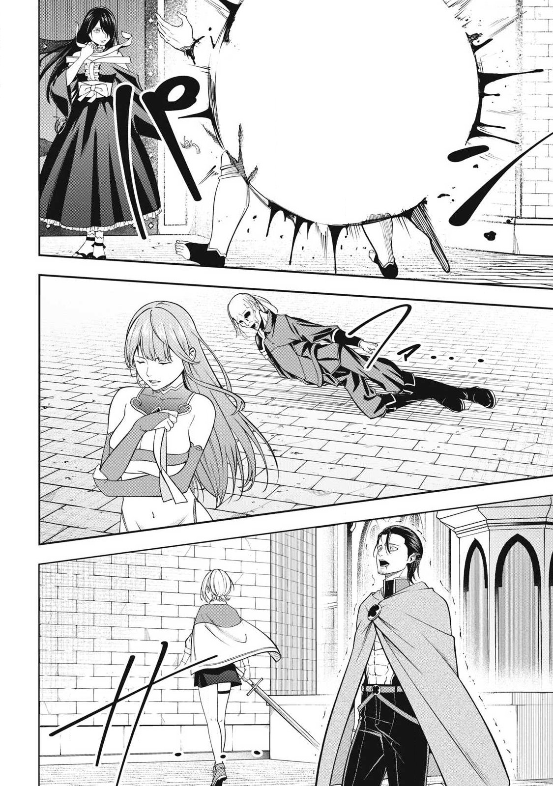 MAGAN GA KIKANAI ORE WA, OTOGIBANASHI NO YONDAI MAOU NI DEKIAI SARETEIRU. Chapter 9 page 14 - nihonkuni.com
