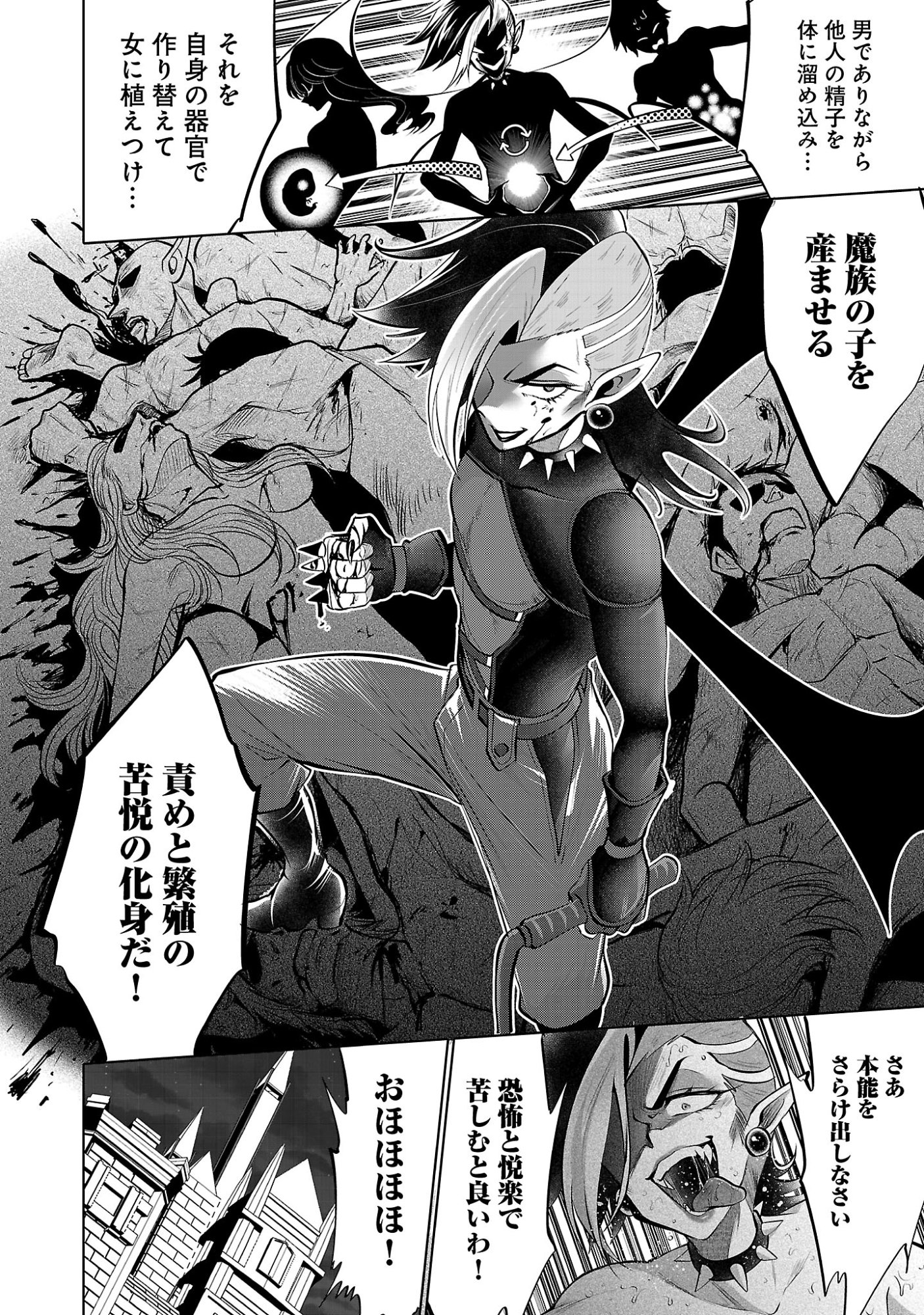 ISEKAI TENSEI OJISAN WA SHIZUKA NI KURASHITAI Chapter 14.1 page 14 - nihonkuni.com