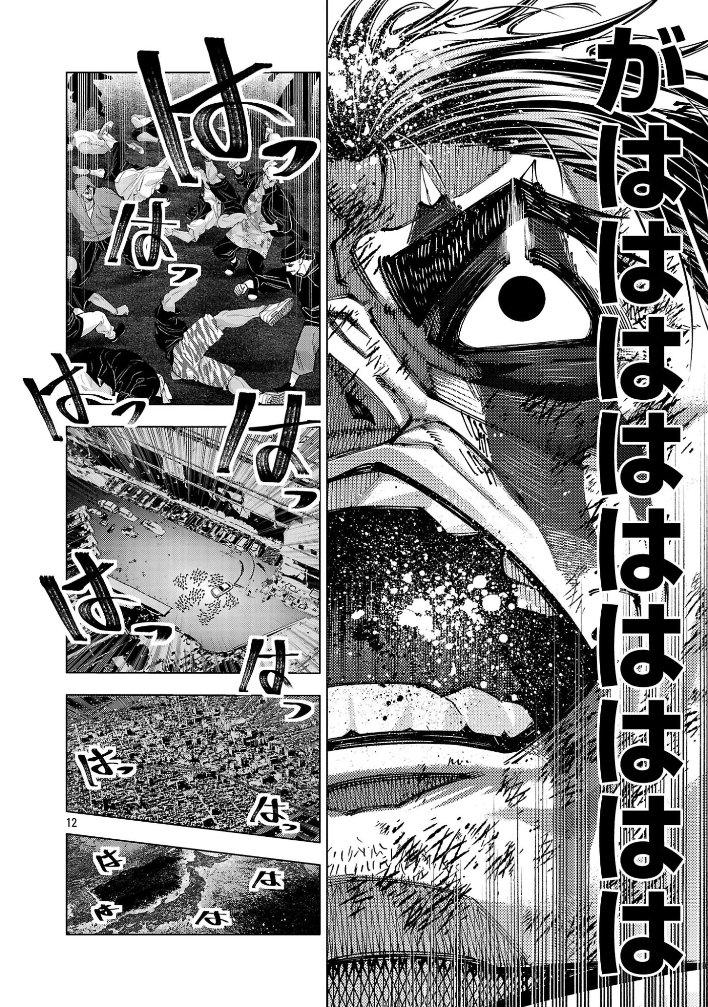NORAINU - HAMA NO KYOUKEN Chapter 21.1 page 14 - nihonkuni.com