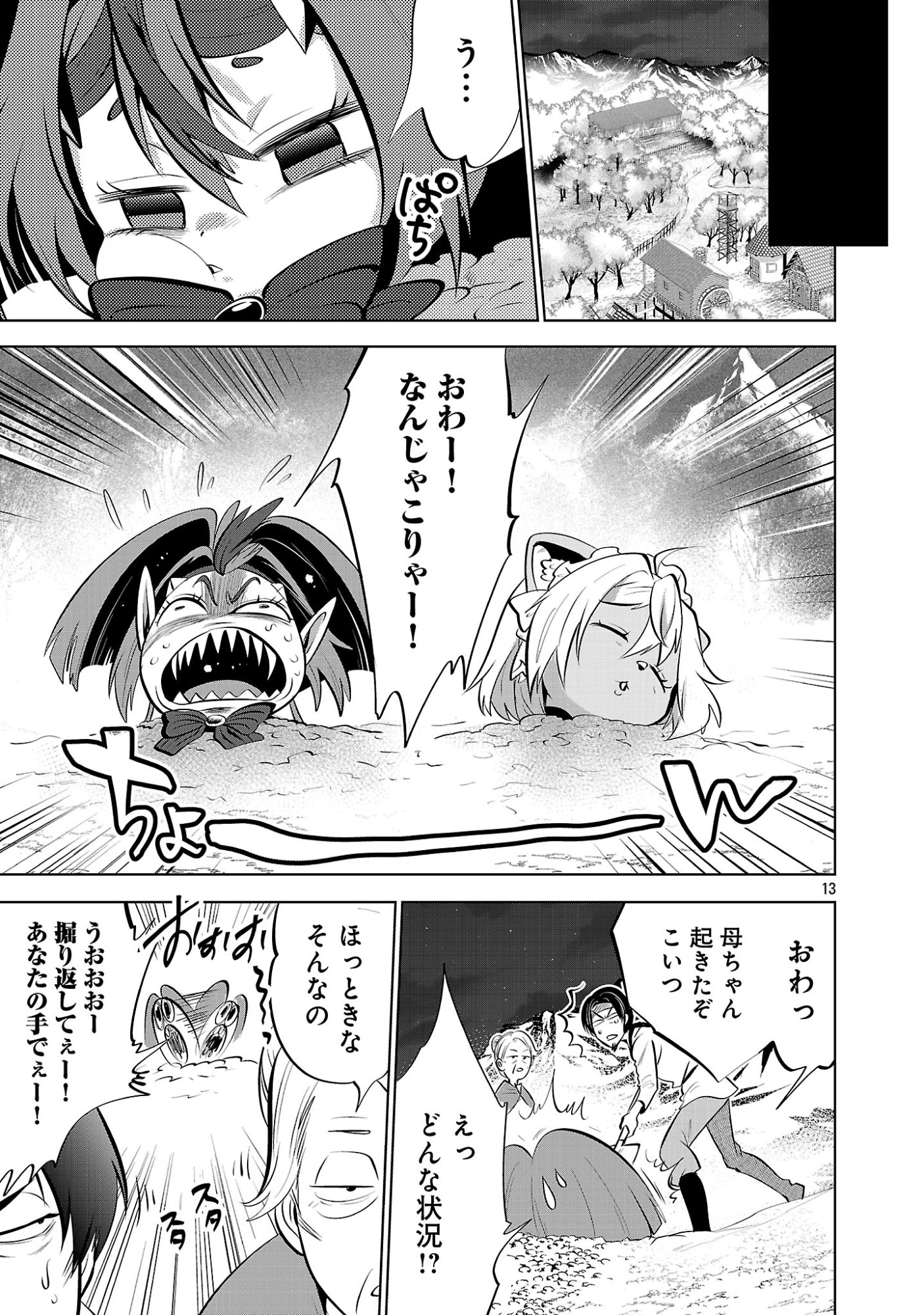 ISEKAI TENSEI OJISAN WA SHIZUKA NI KURASHITAI Chapter 14.1 page 15 - nihonkuni.com