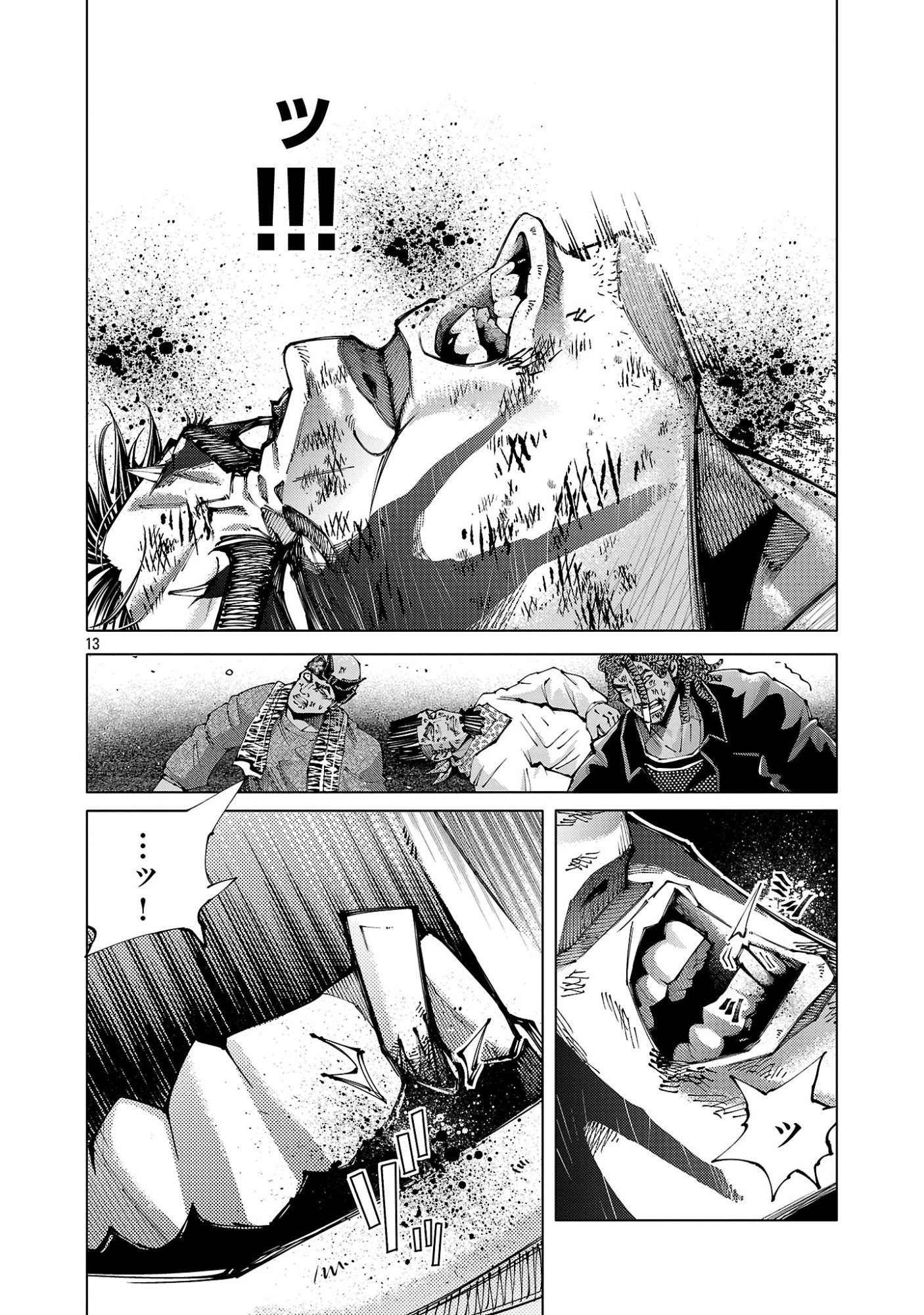 NORAINU - HAMA NO KYOUKEN Chapter 21.2 page 15 - nihonkuni.com