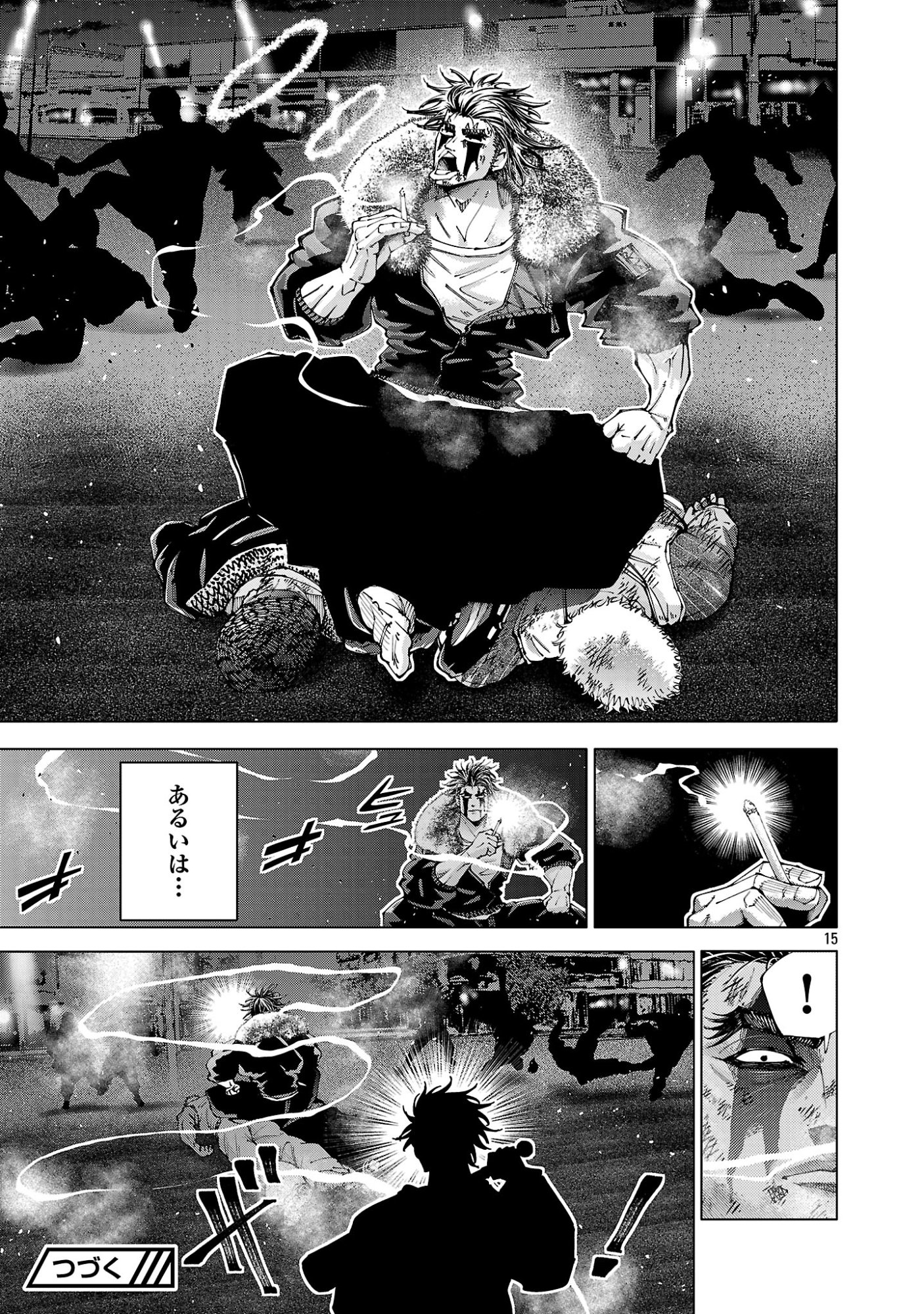 NORAINU - HAMA NO KYOUKEN Chapter 21.1 page 17 - nihonkuni.com