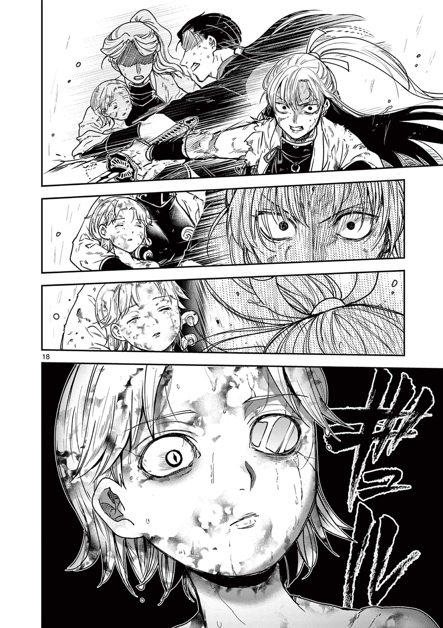 RYUU OKURI NO ISAGI Chapter 57 page 18 - nihonkuni.com