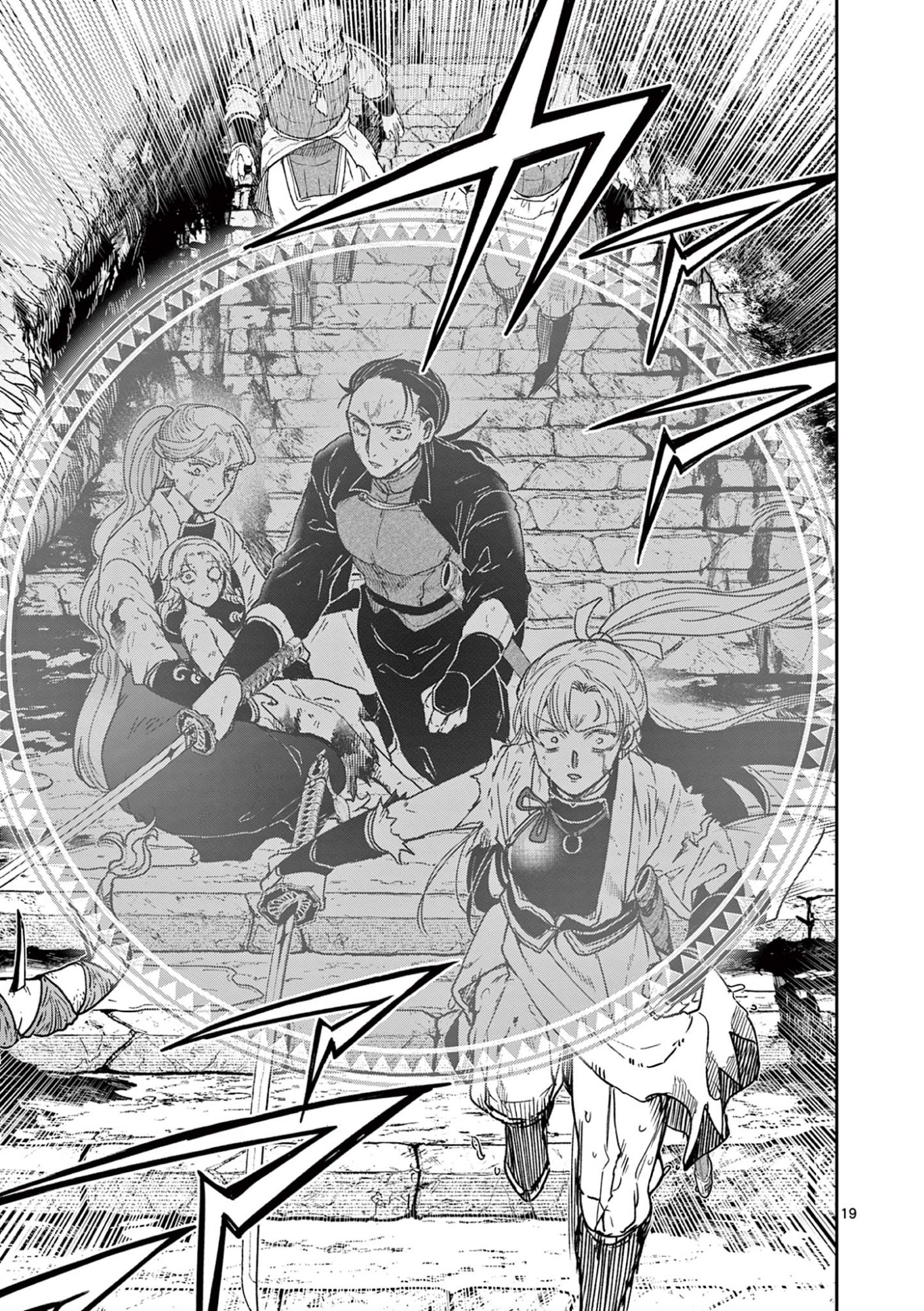 RYUU OKURI NO ISAGI Chapter 57 page 19 - nihonkuni.com