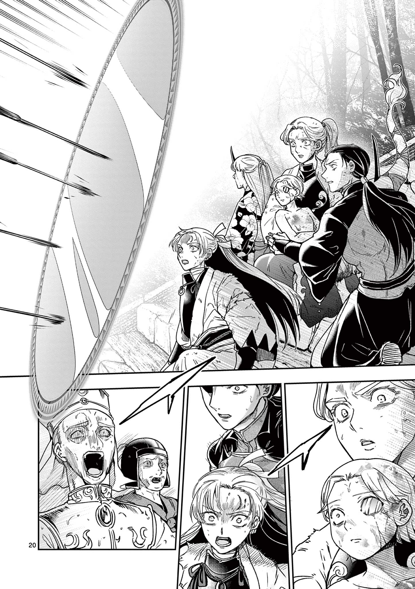 RYUU OKURI NO ISAGI Chapter 57 page 20 - nihonkuni.com
