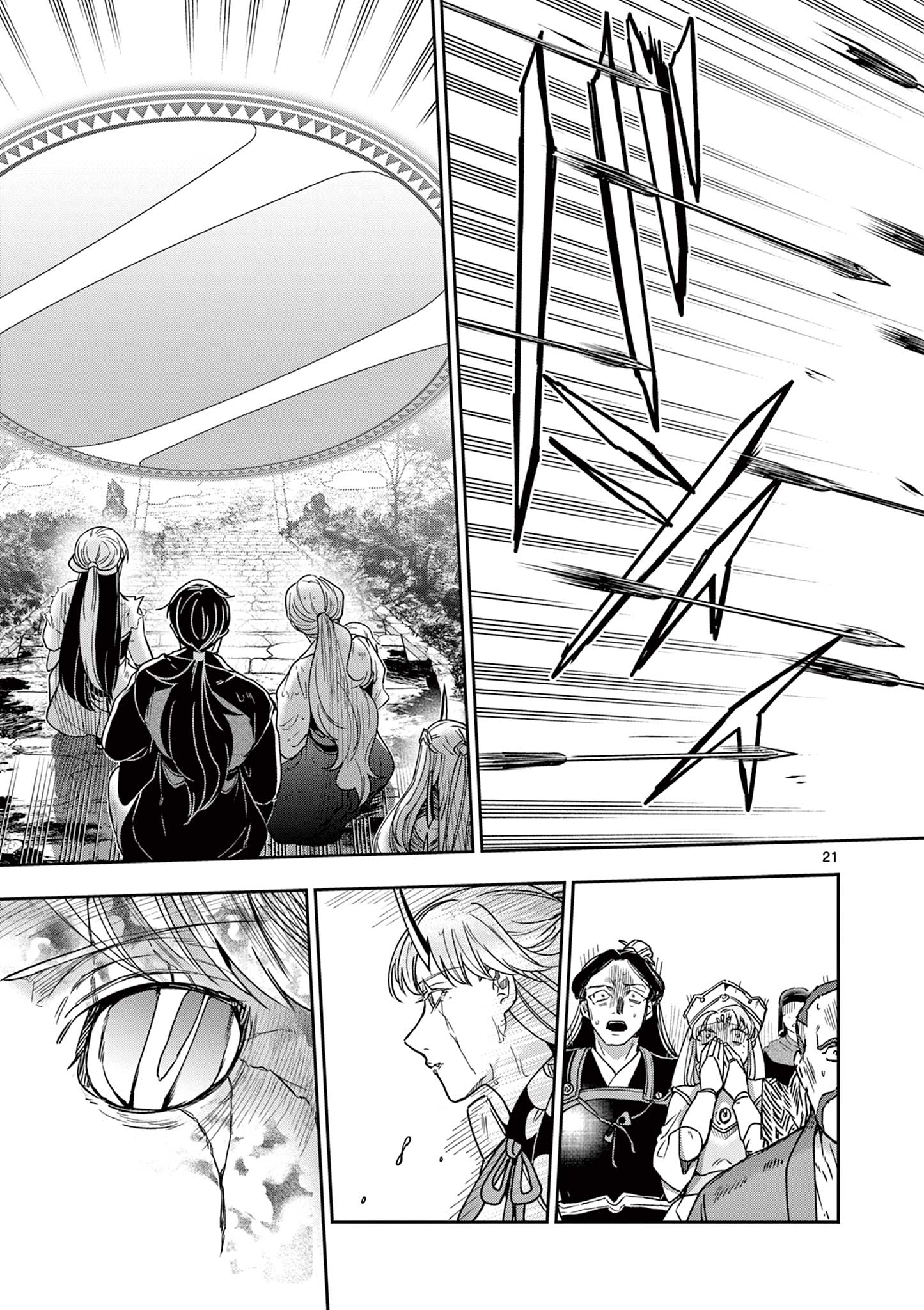 RYUU OKURI NO ISAGI Chapter 57 page 21 - nihonkuni.com