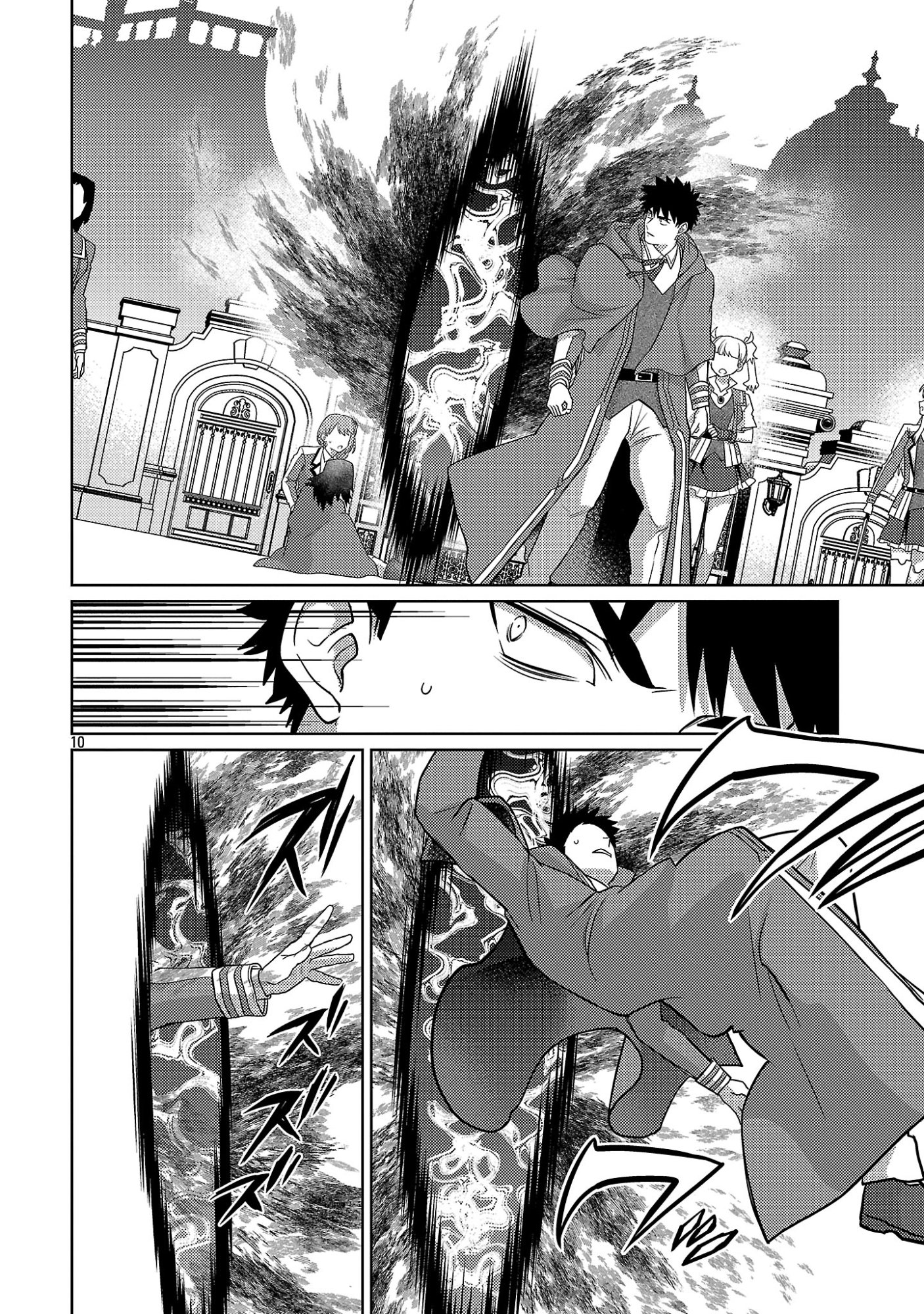 KOGEKI RYOKU KYOKU BURI NO SAIKYO MAJUTSU SHI KINRYOKU CHI 9999 NO DAIKEN SHI, TENSEI SHITE NI DOME NO JINSEI WO AYUMU Chapter 46.2 page 2 - nihonkuni.com