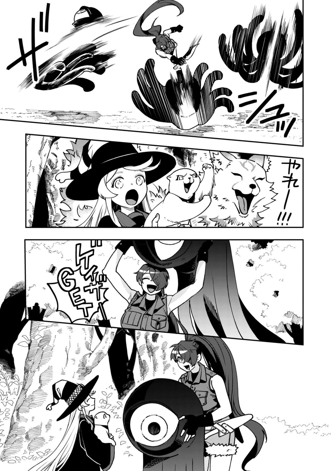 MO FU MO FUTO IKU, HARA PEKO RYORI JIN NO ZEPPIN GOURMET LIFE Chapter 14 page 15 - nihonkuni.com