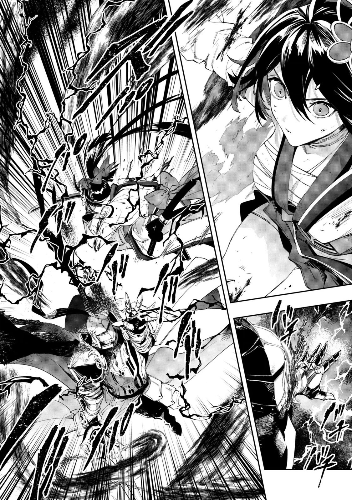 "HITOKIRI" SHOUJO, KOUSHAKU REIJOU NO GOEI NI NARU Chapter 20 page 2 - nihonkuni.com