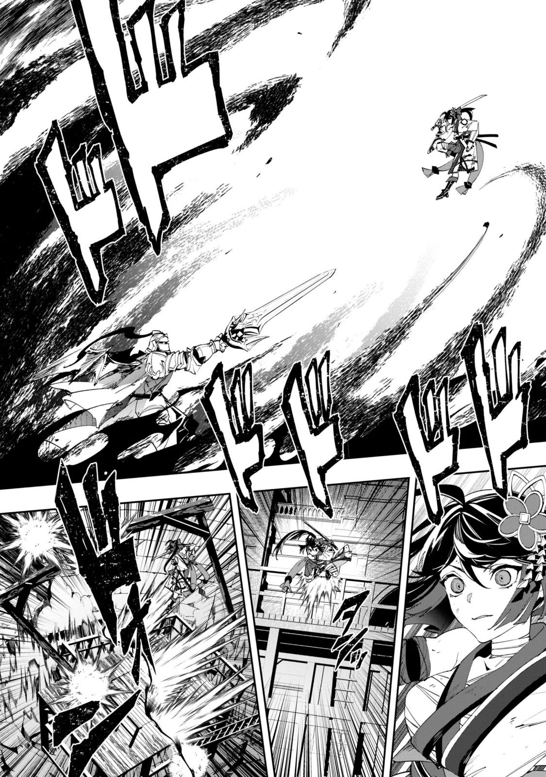 "HITOKIRI" SHOUJO, KOUSHAKU REIJOU NO GOEI NI NARU Chapter 20 page 4 - nihonkuni.com