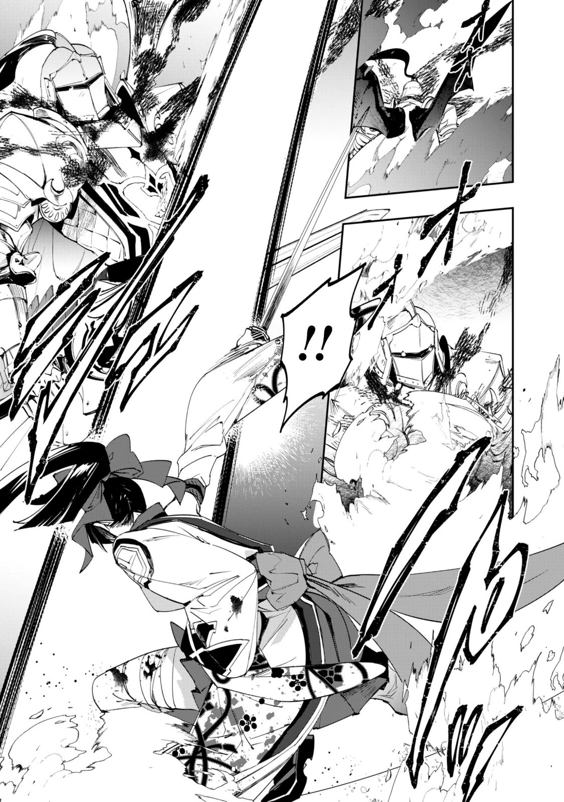 "HITOKIRI" SHOUJO, KOUSHAKU REIJOU NO GOEI NI NARU Chapter 20 page 5 - nihonkuni.com