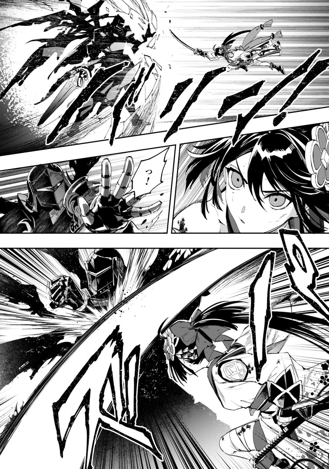 "HITOKIRI" SHOUJO, KOUSHAKU REIJOU NO GOEI NI NARU Chapter 20 page 16 - nihonkuni.com