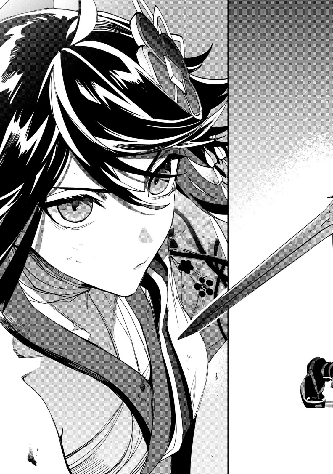 "HITOKIRI" SHOUJO, KOUSHAKU REIJOU NO GOEI NI NARU Chapter 20 page 19 - nihonkuni.com