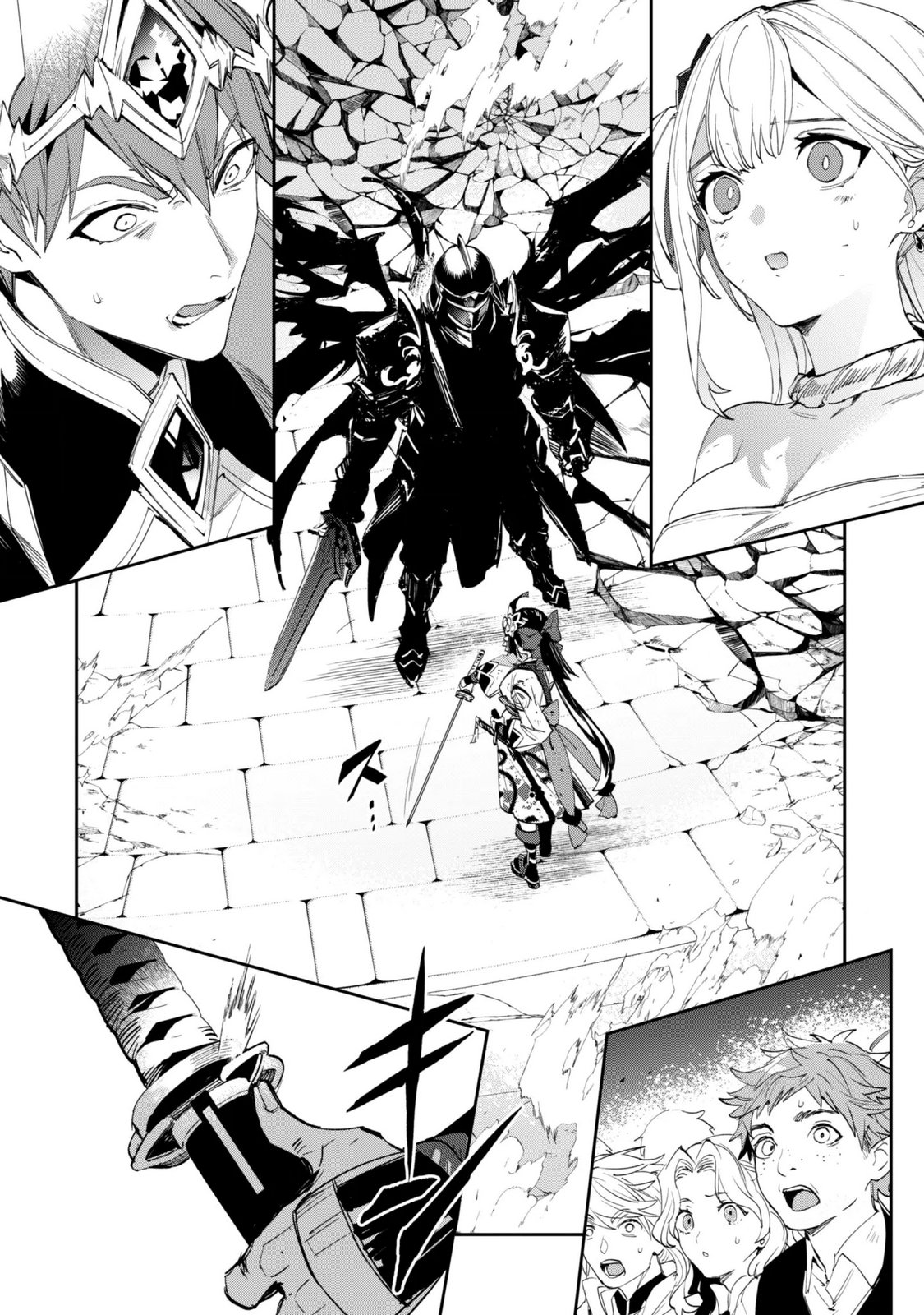 "HITOKIRI" SHOUJO, KOUSHAKU REIJOU NO GOEI NI NARU Chapter 20 page 20 - nihonkuni.com