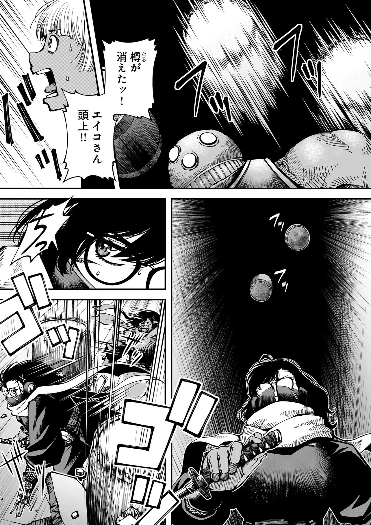 SATOU EIKO (32) WA HERO NI NARETA NO KA Chapter 6 page 3 - nihonkuni.com