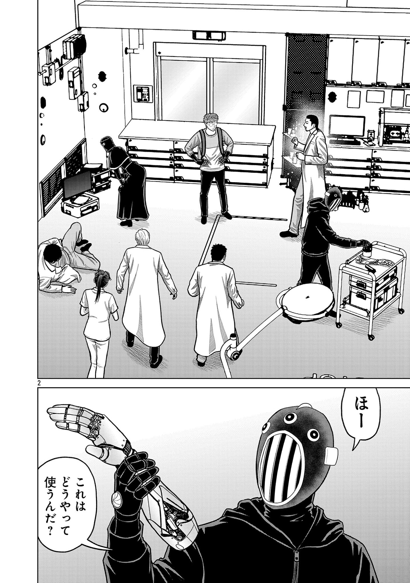 Read GOD APP: CRIMINAL HUNTER Chapter 53 [High Quality / Full] - Page 4 - nicomanga.net