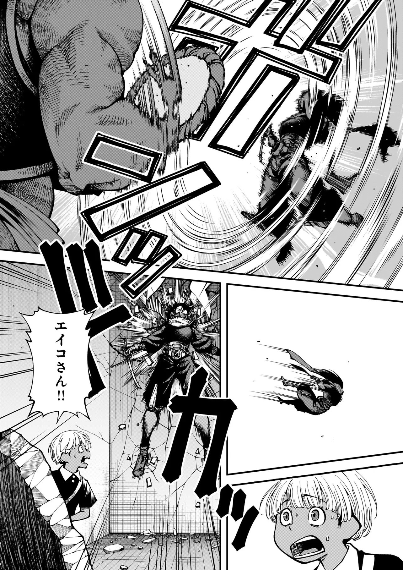 SATOU EIKO (32) WA HERO NI NARETA NO KA Chapter 6 page 5 - nihonkuni.com