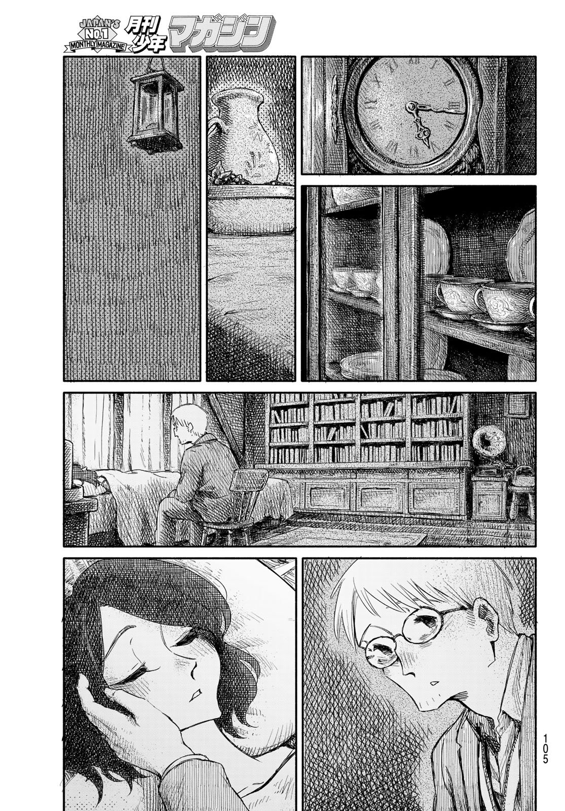 Read WASURERARE HIME Chapter 3 [High Quality / Full] - Page 5 - dark.nicomanga.com