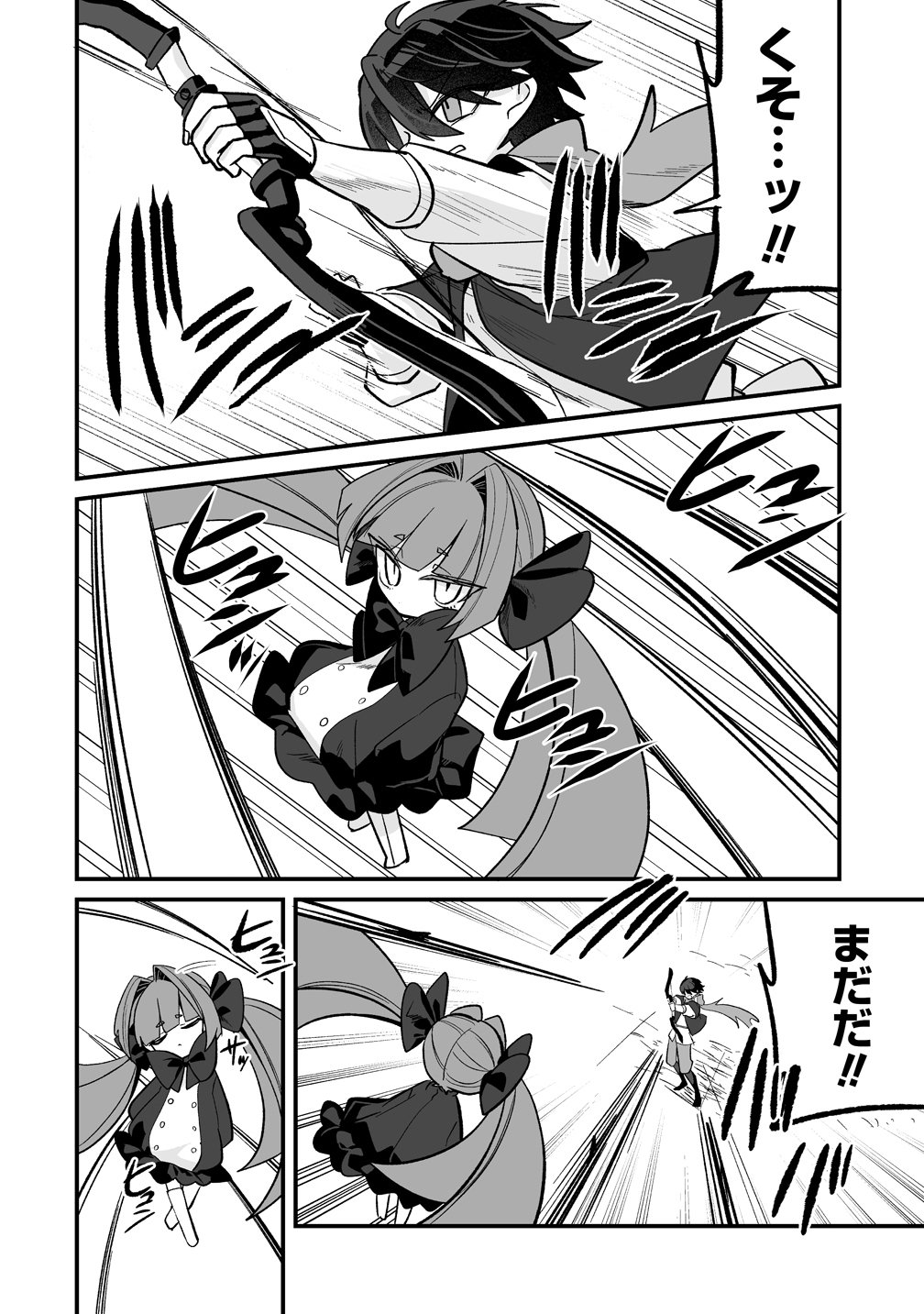 OSANANAJIMI-TACHI NI SHITAGERARETA ORE, "SEIJO NINMEI" SKILL NI MEZAMETE TE NO HIRA GAESHI! - RAW Chapter 10 page 6 - nihonkuni.com