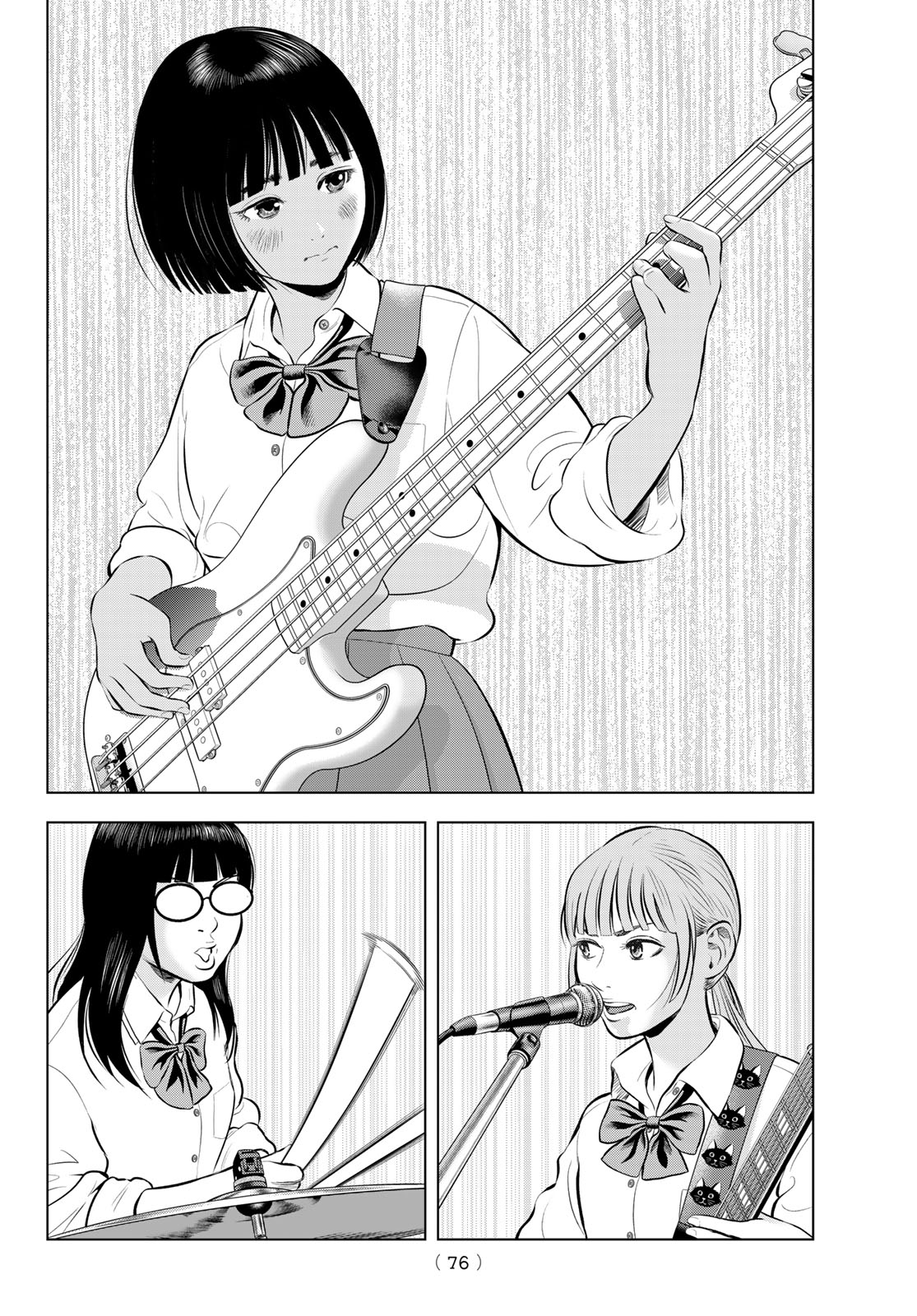 THE BAND Chapter 20 page 2 - nihonkuni.com