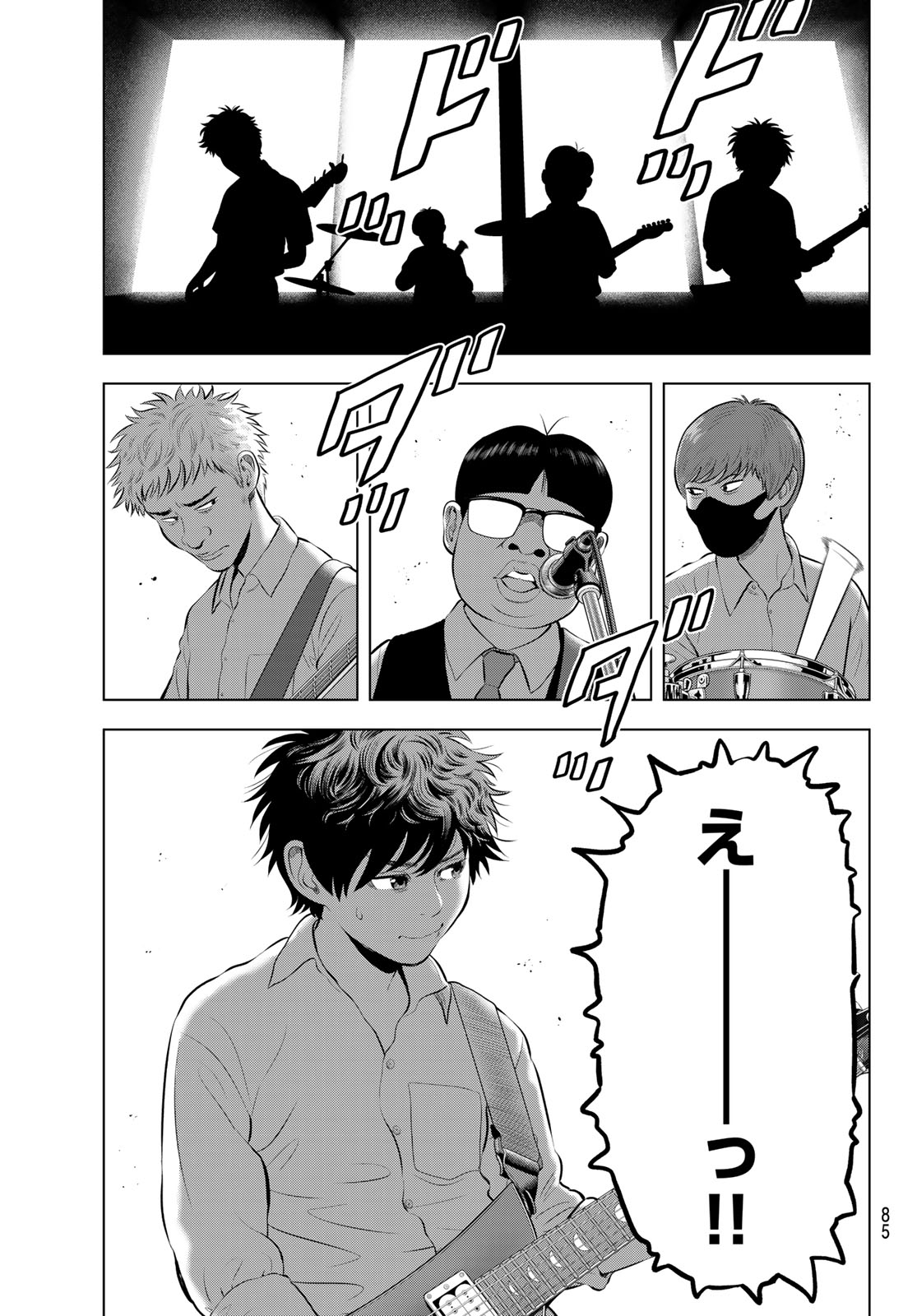THE BAND Chapter 20 page 11 - nihonkuni.com